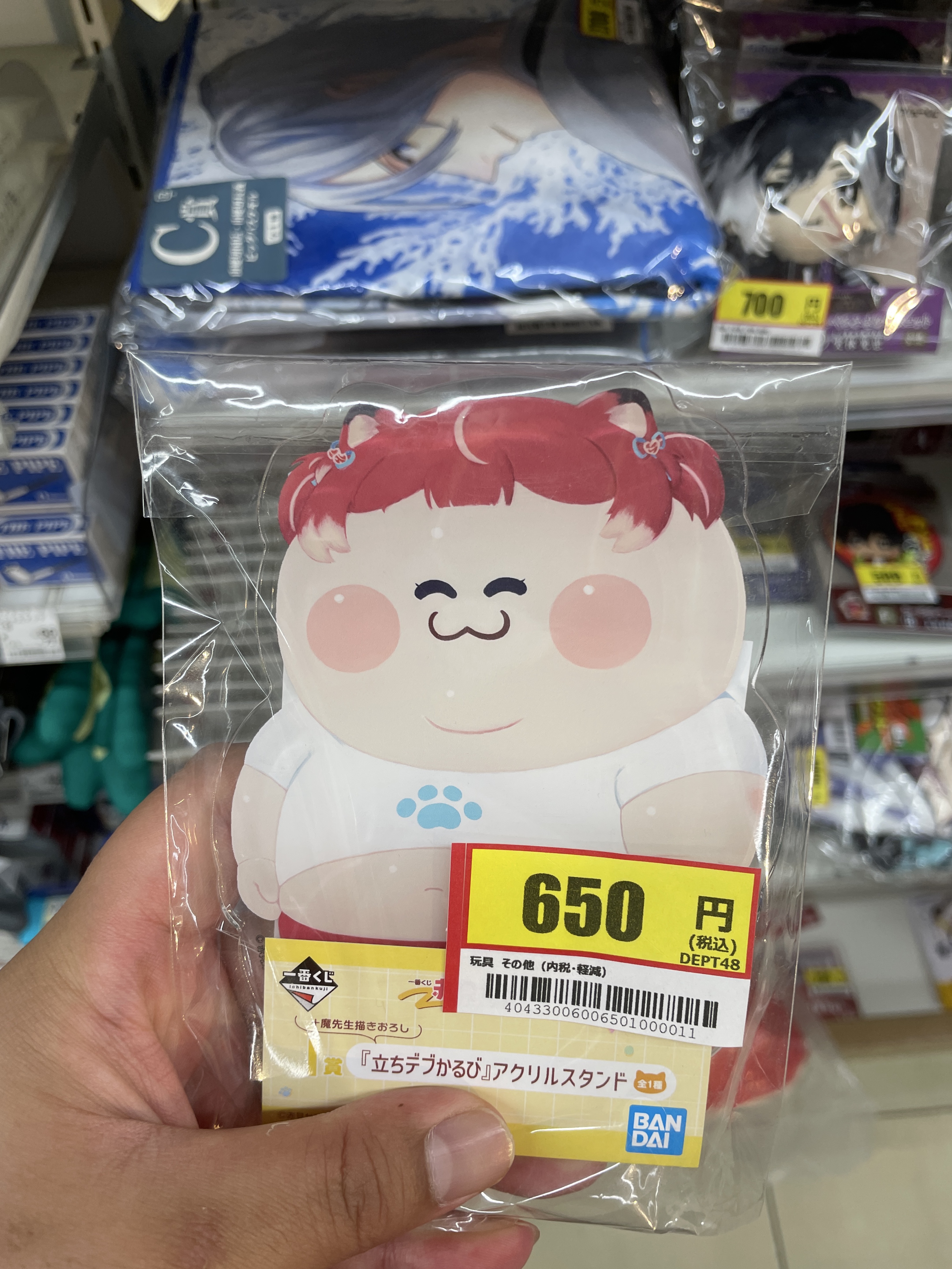 夜更かしするー？