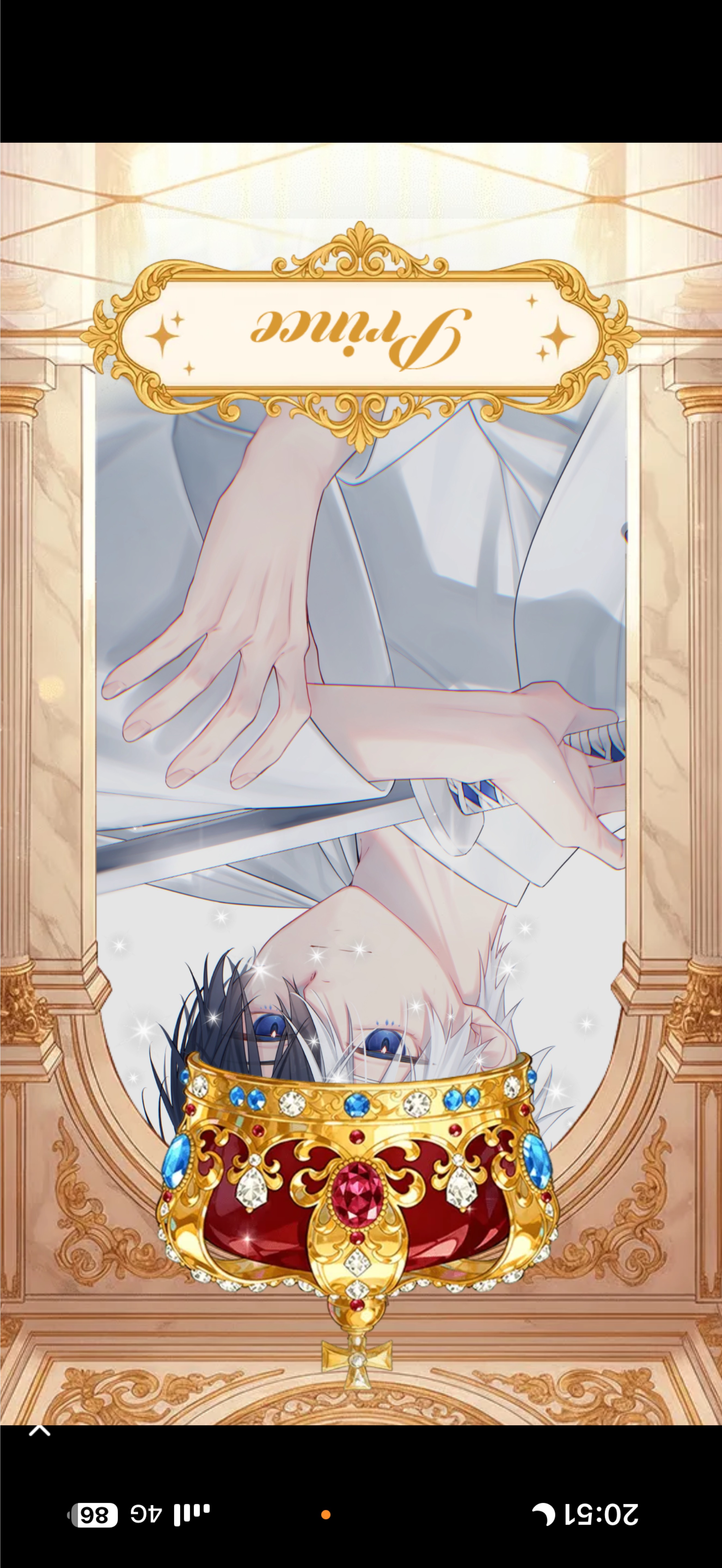 俺が Ace.