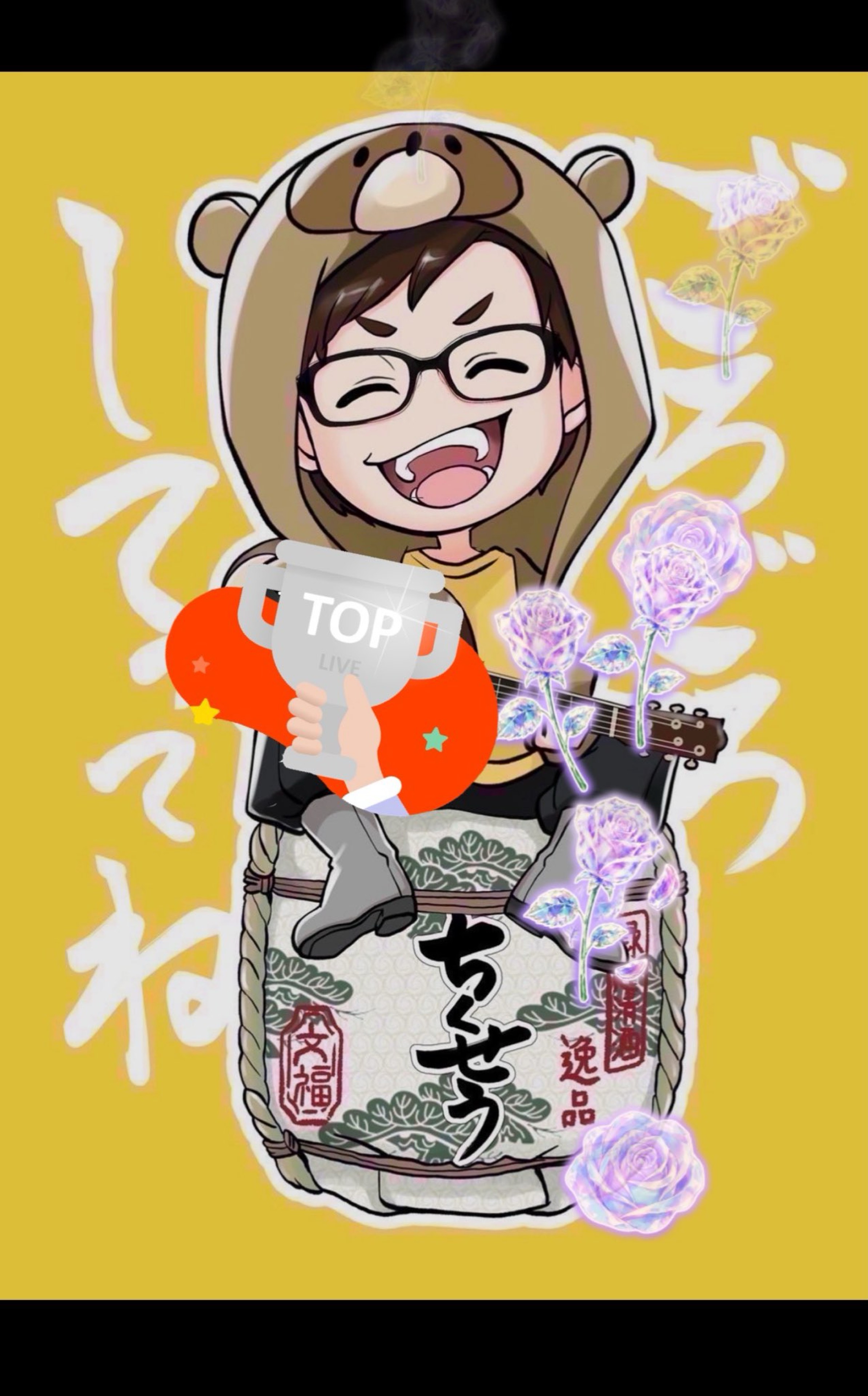 弾き語り 0519 18:00 1h