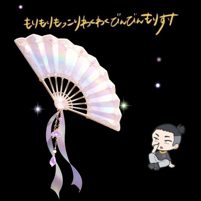 まっぴんく
