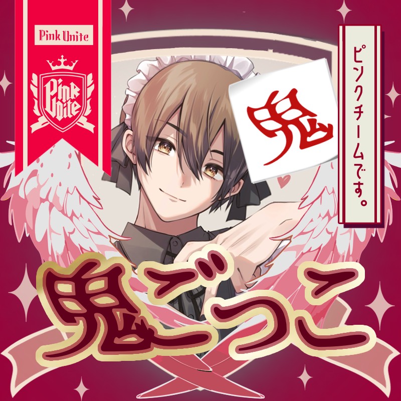 急いで！エントリー！おわっちゃう！