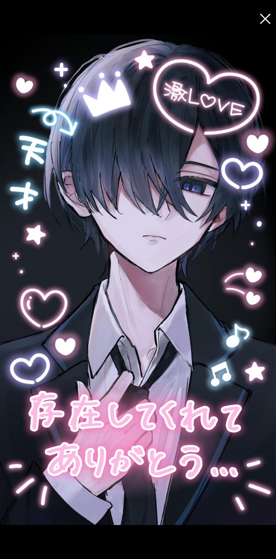 朔夜爆誕‼️