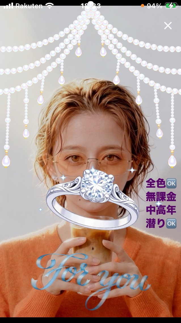 初見潜り🆗【ズイ】短時間や中高年も歓迎！