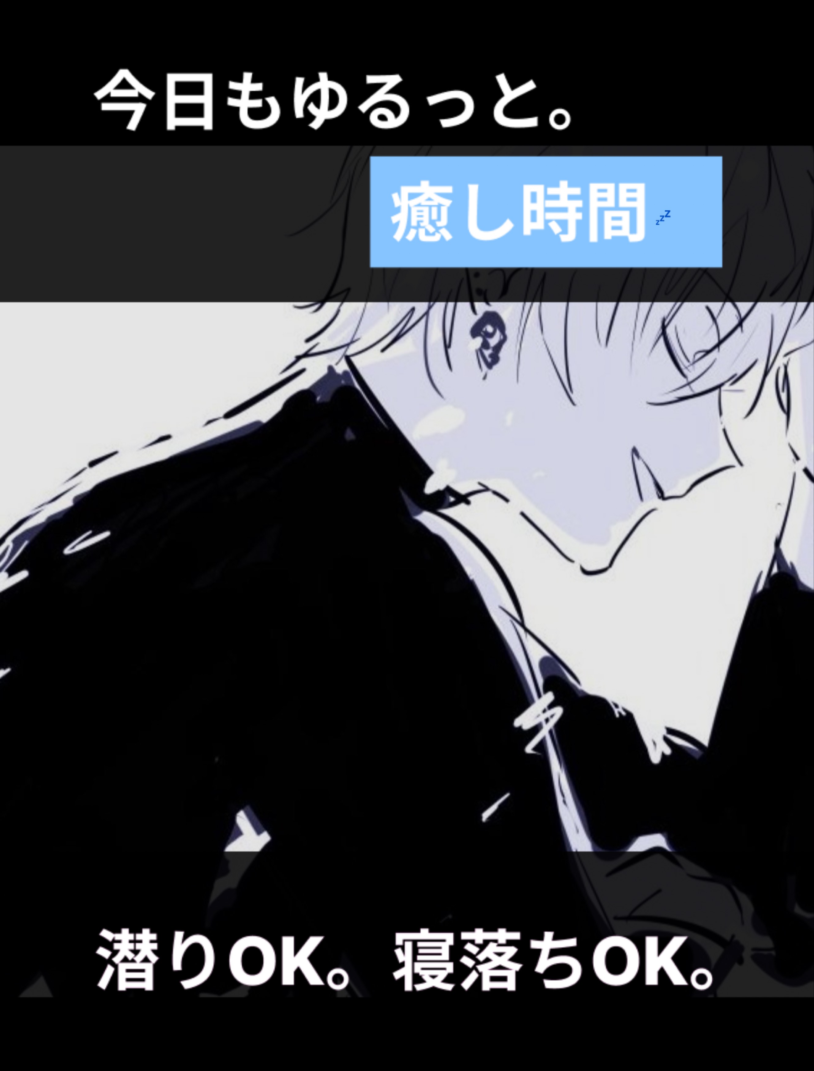 🩷リーダー 昼もやる