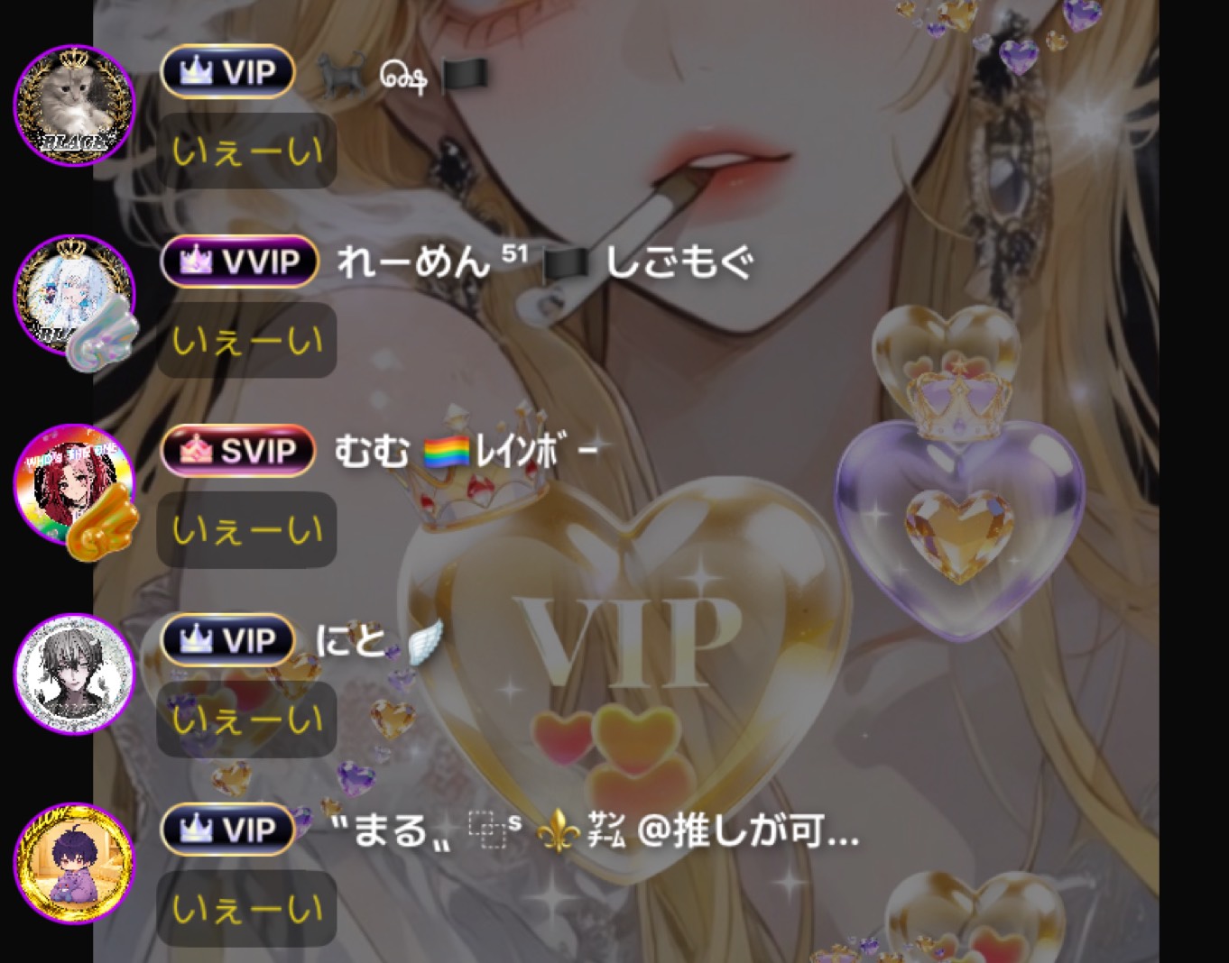 初潜〇 おいで