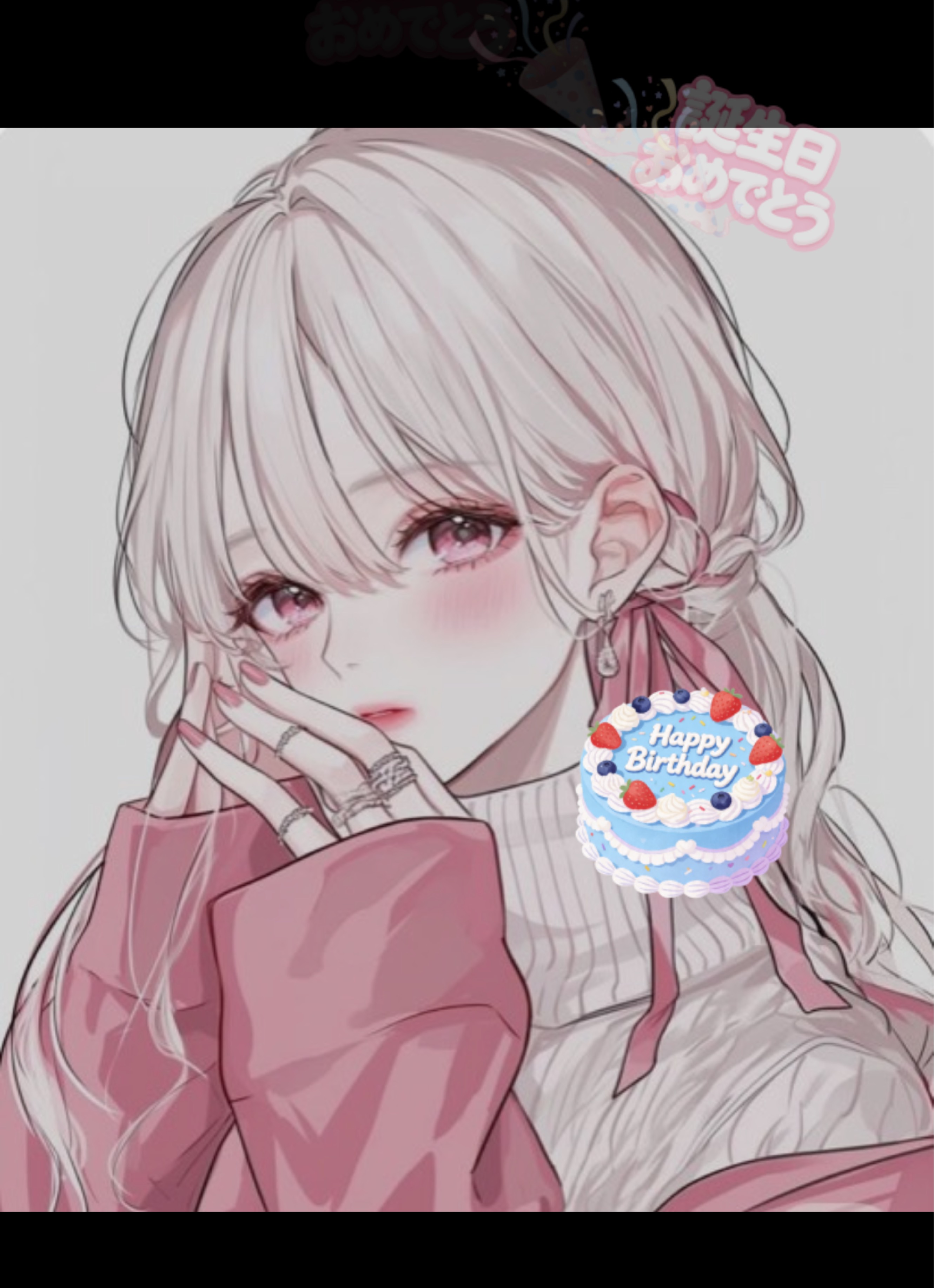おはよう