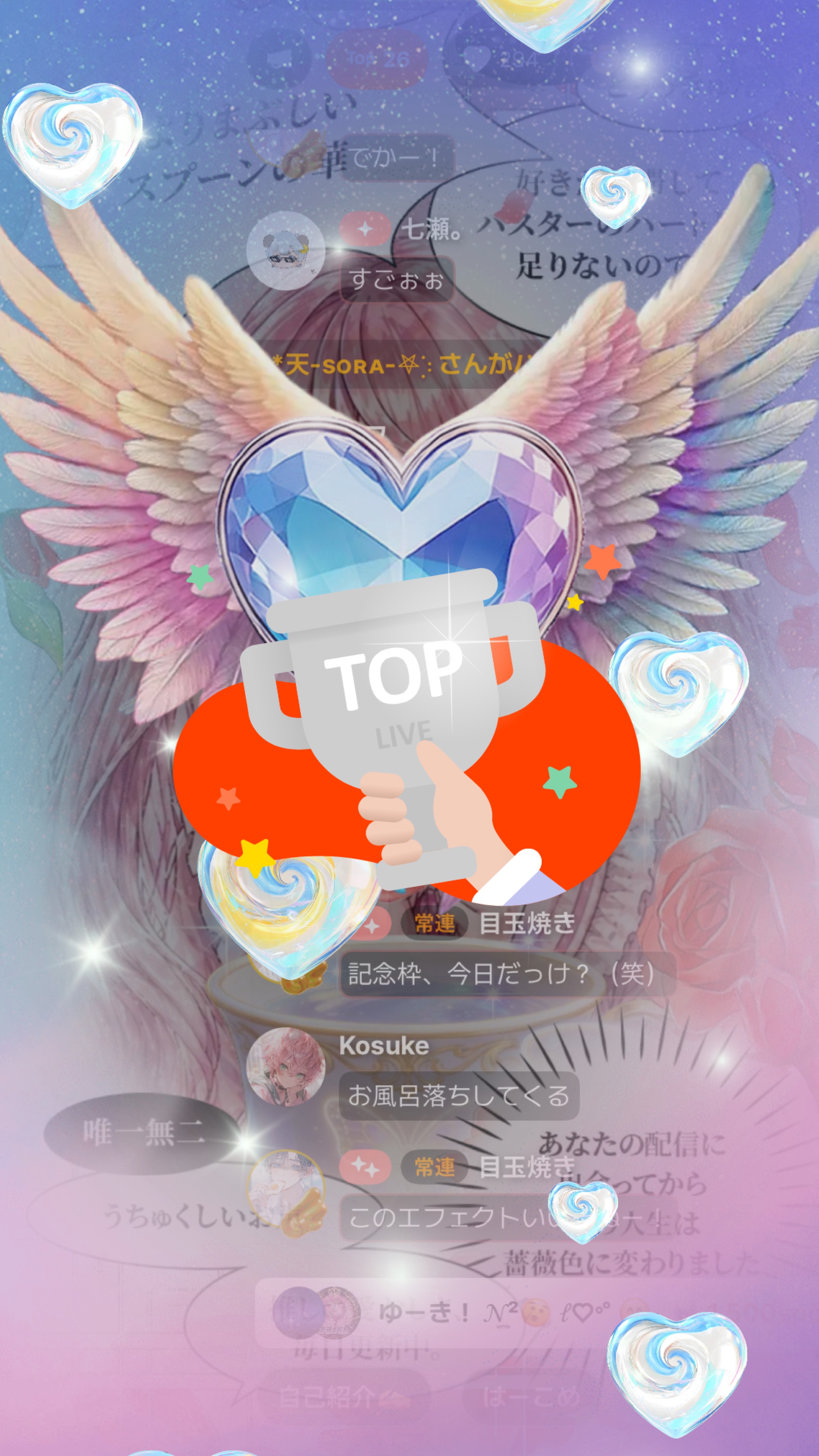 初寝潜◎NEW最終日！！お返しいくね🐰