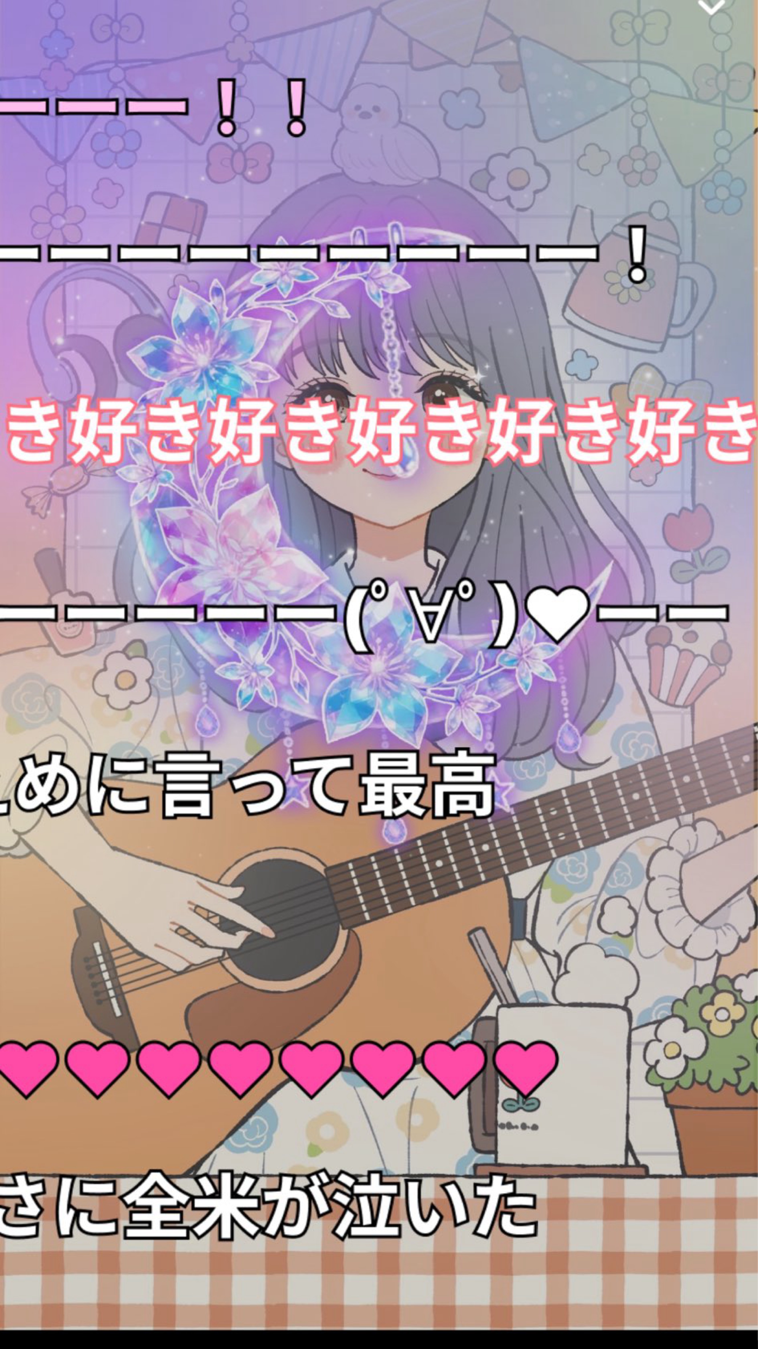 弾き語り。