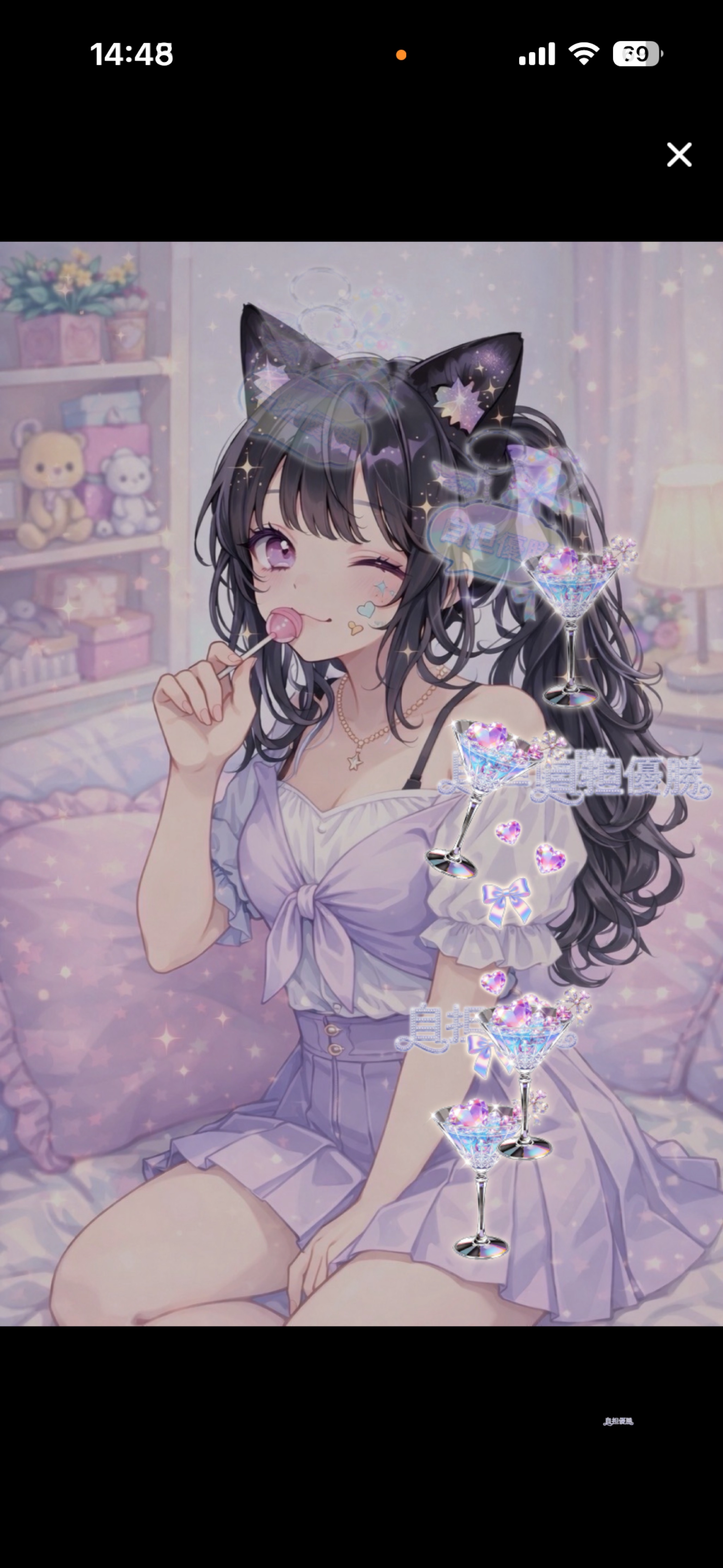 初寝潜〇  君まち