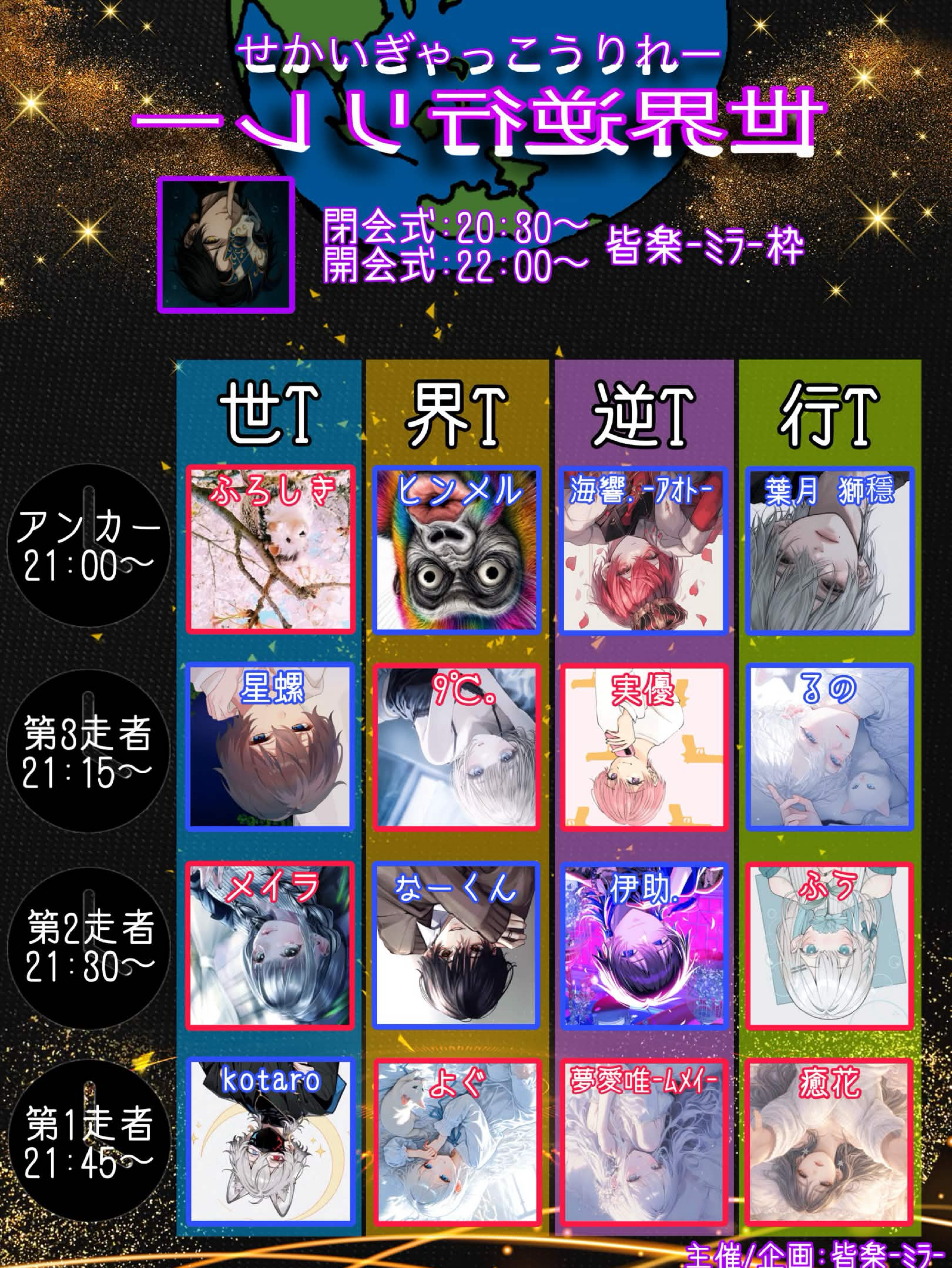🩷元気100倍‼️