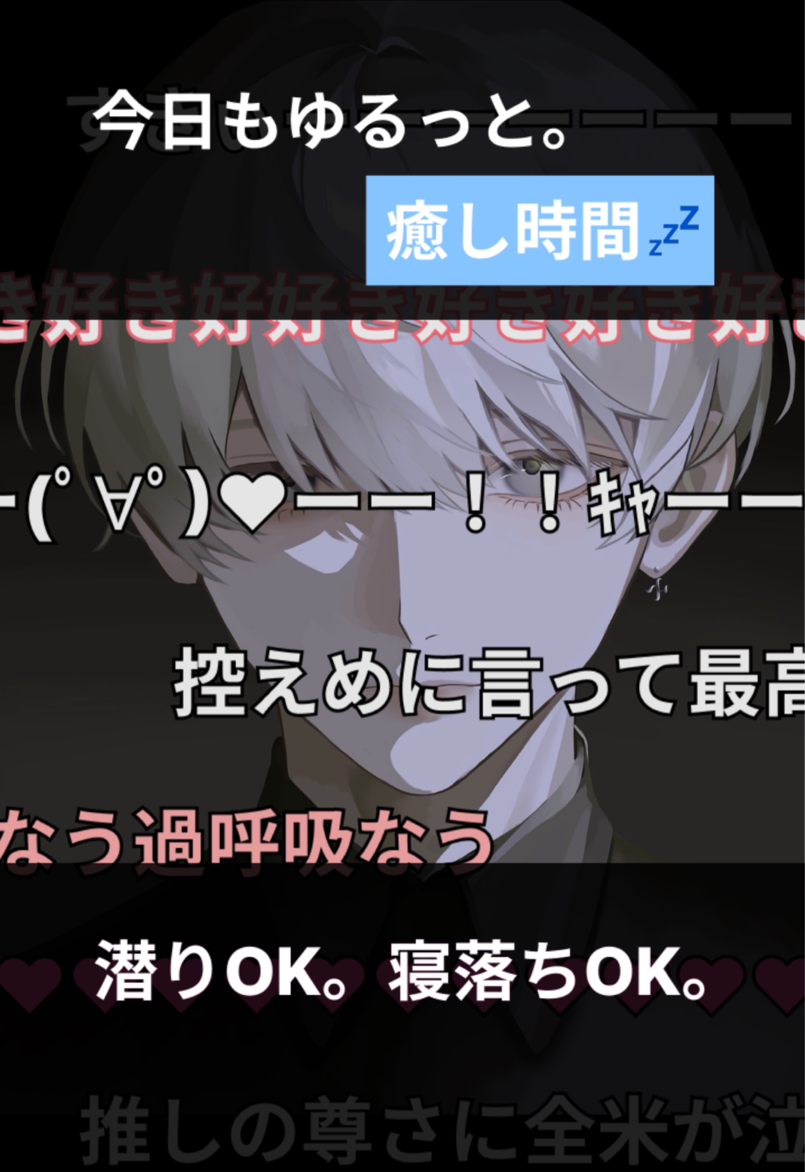 無 能 薬