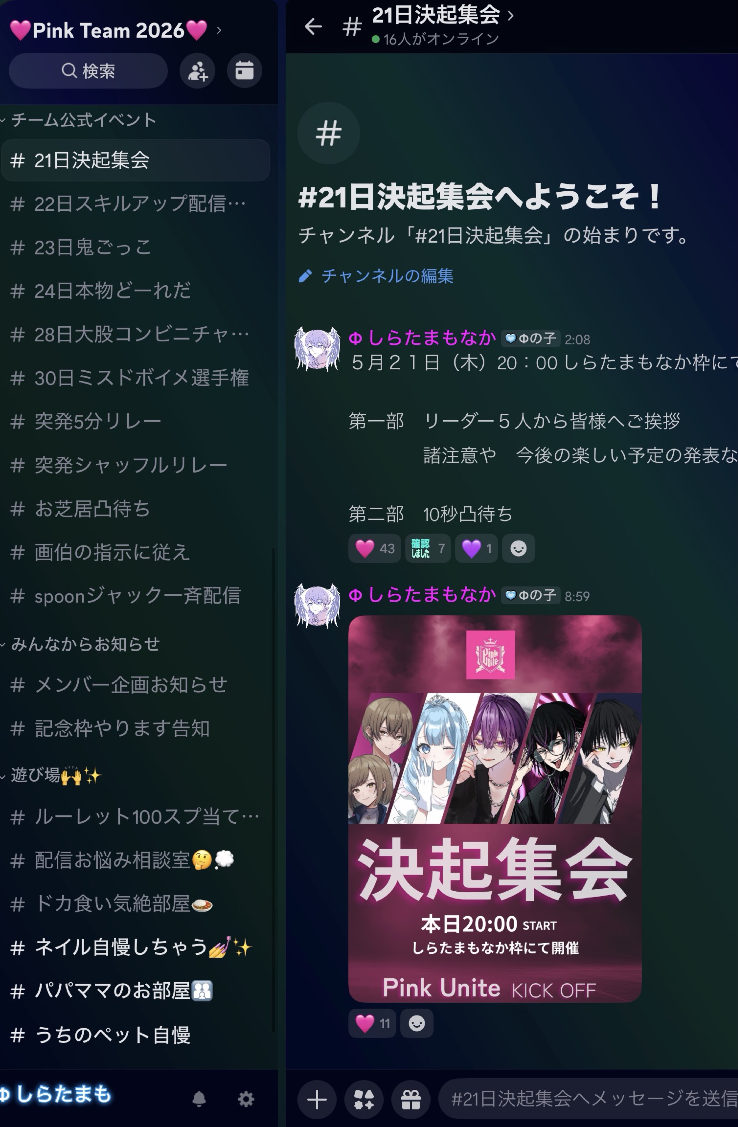 🔥朝枠バトル⚔️ボーダー85🔥