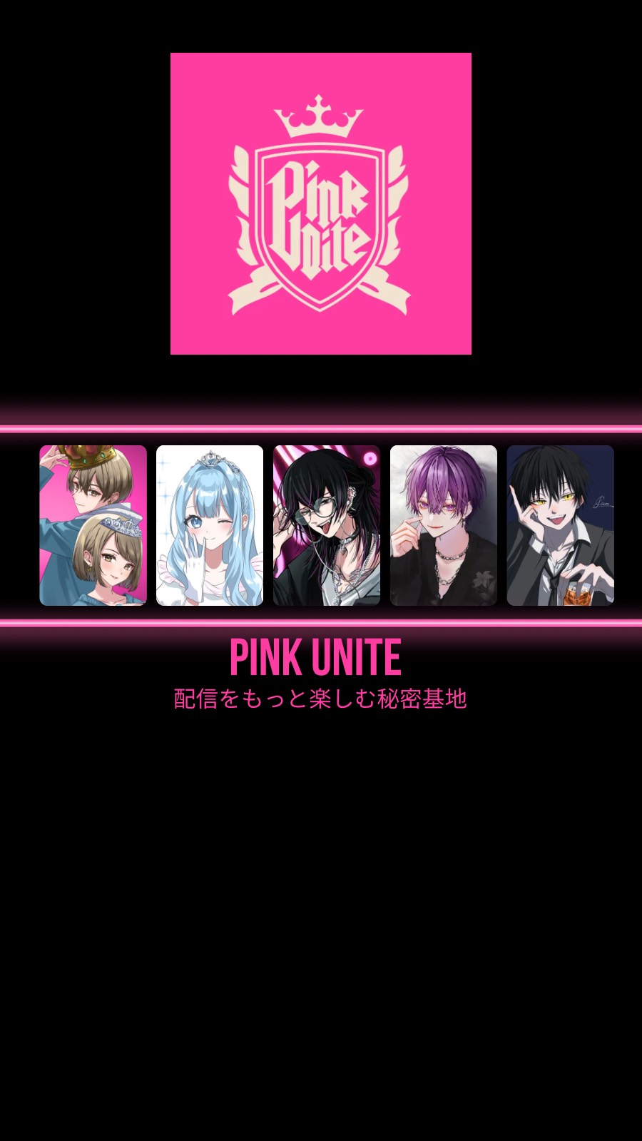 🩷交流会‼️