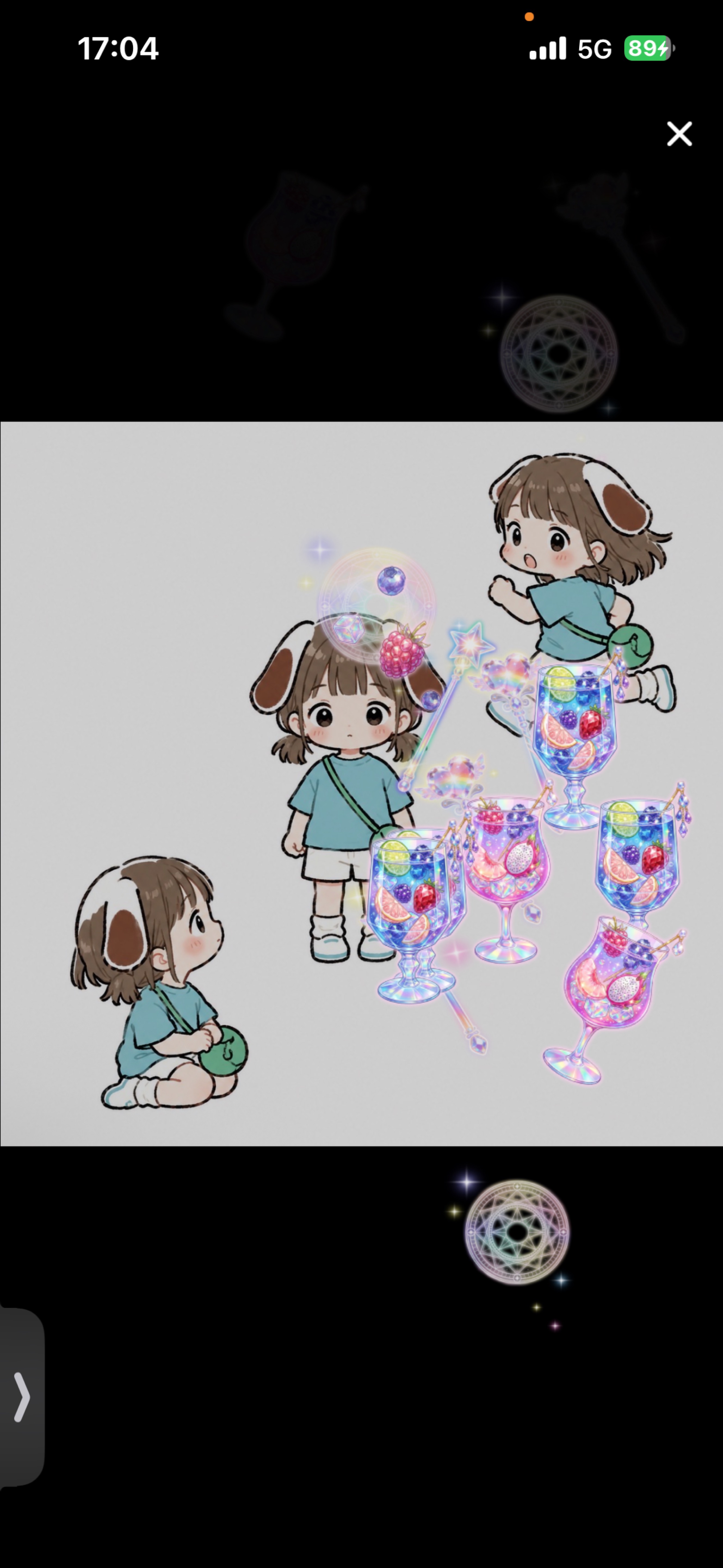 初見さん◎ゆっくり話そ