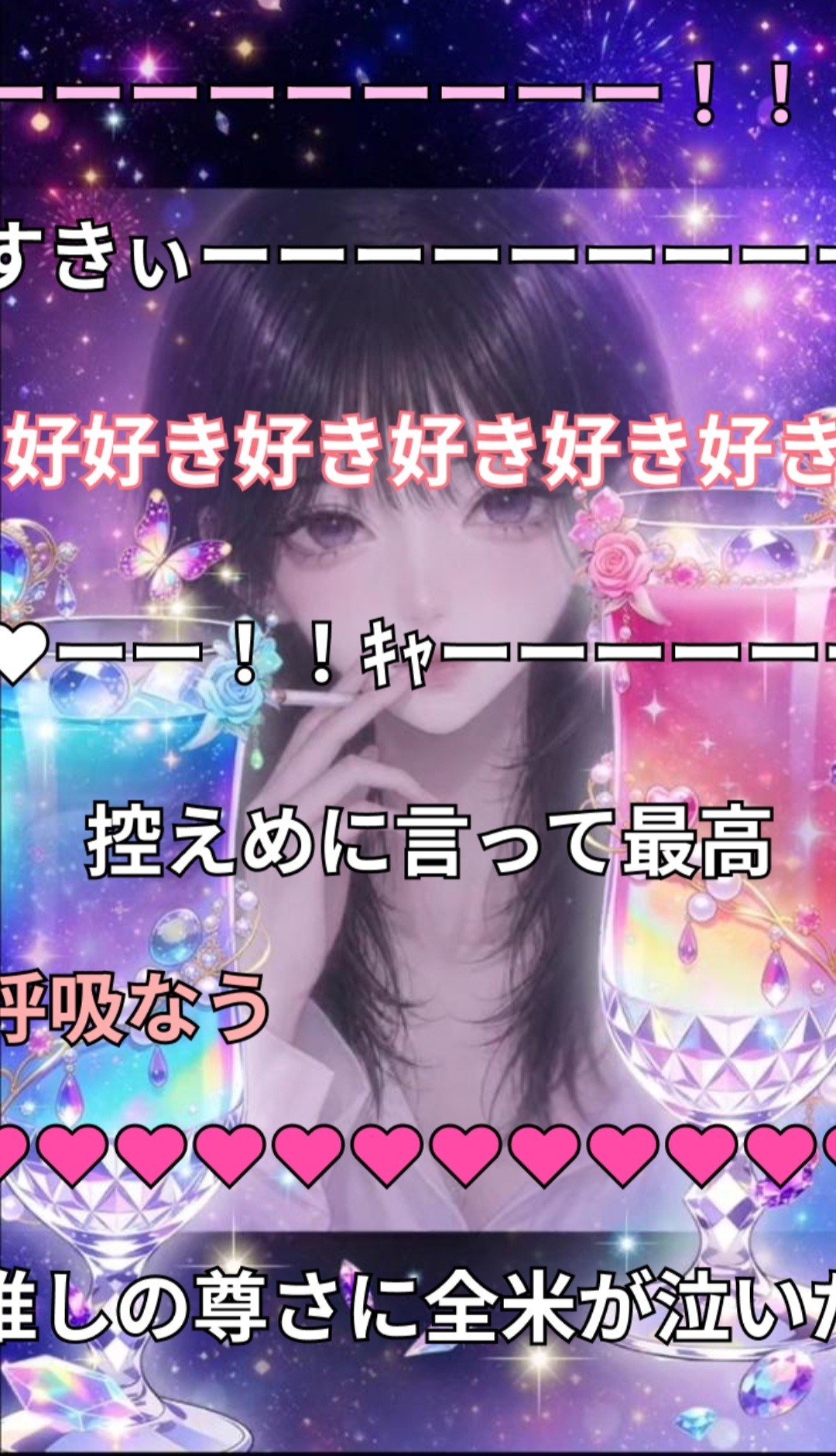 (低音) 17:25まで   話そう！