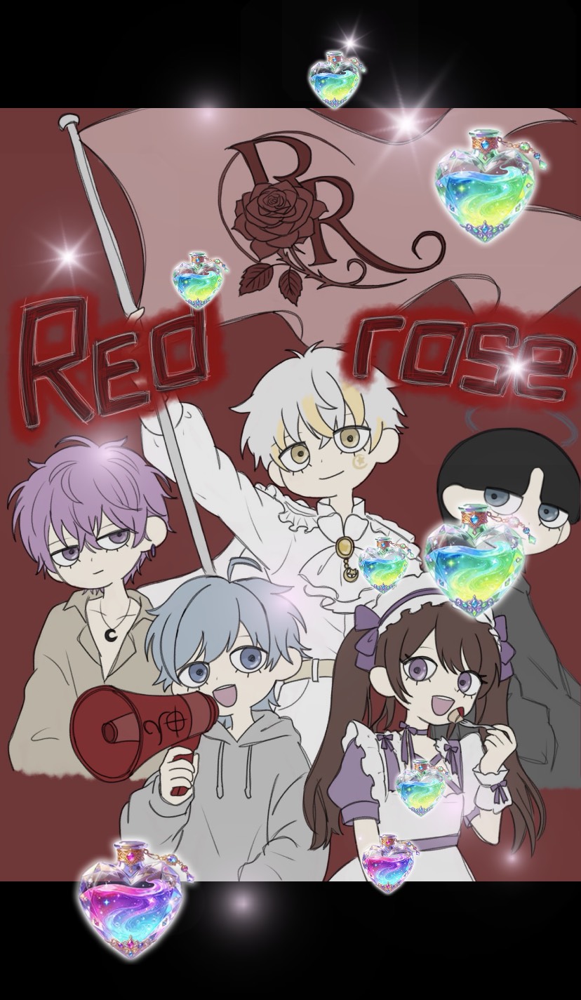 赤のしいけ🌹