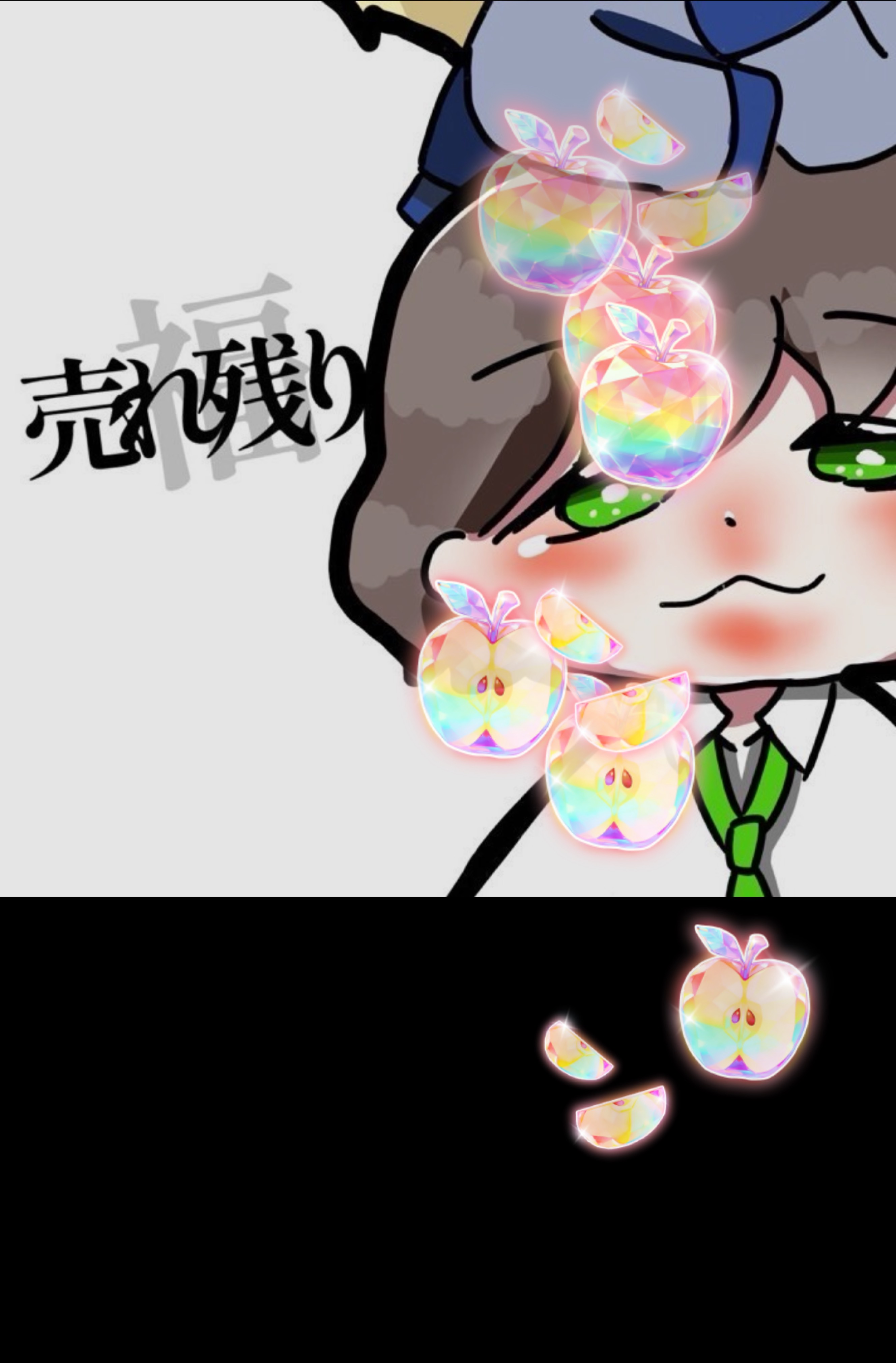 ちょっと落ち着こう〜