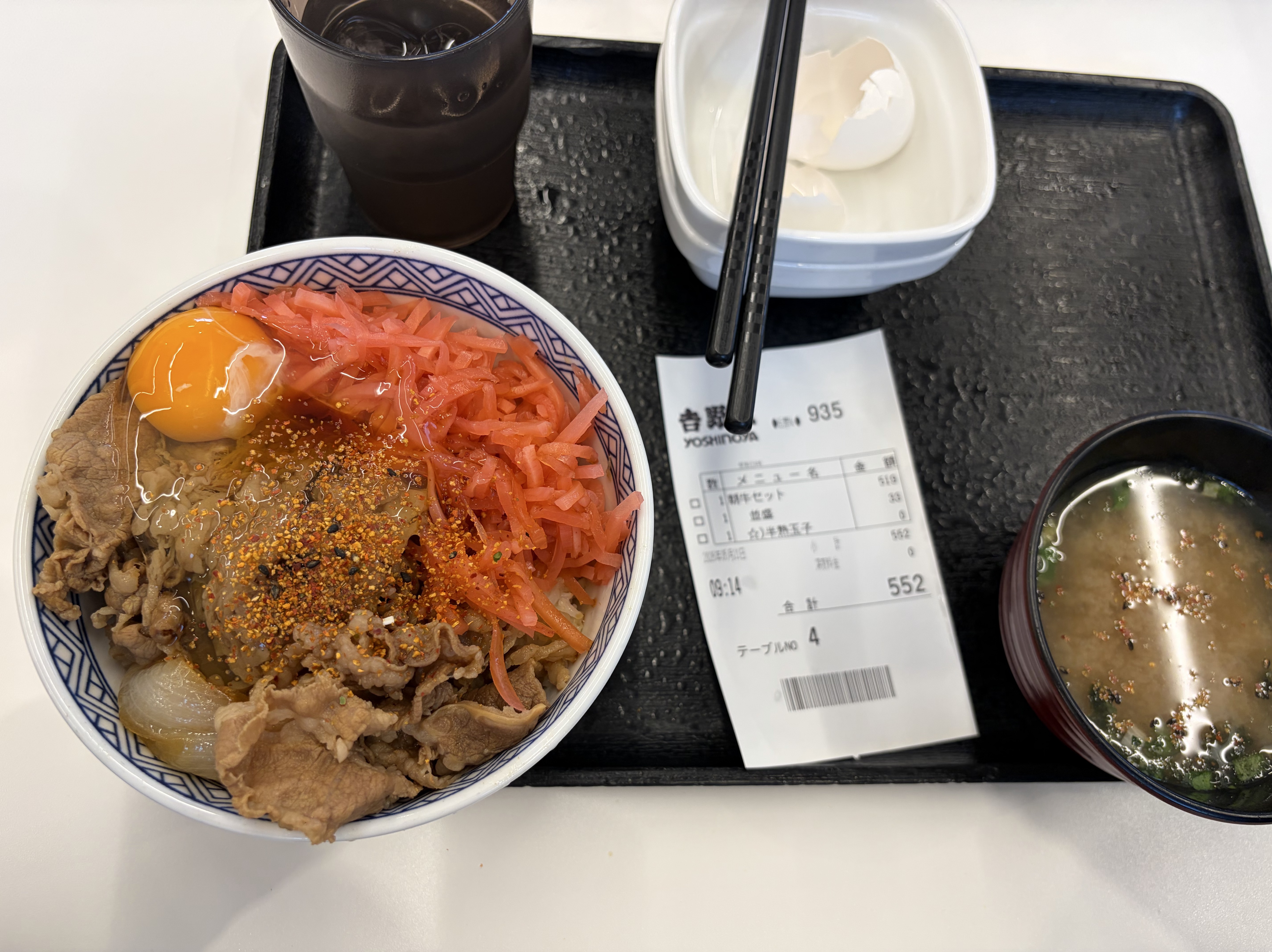 中年の憩いの場🍵