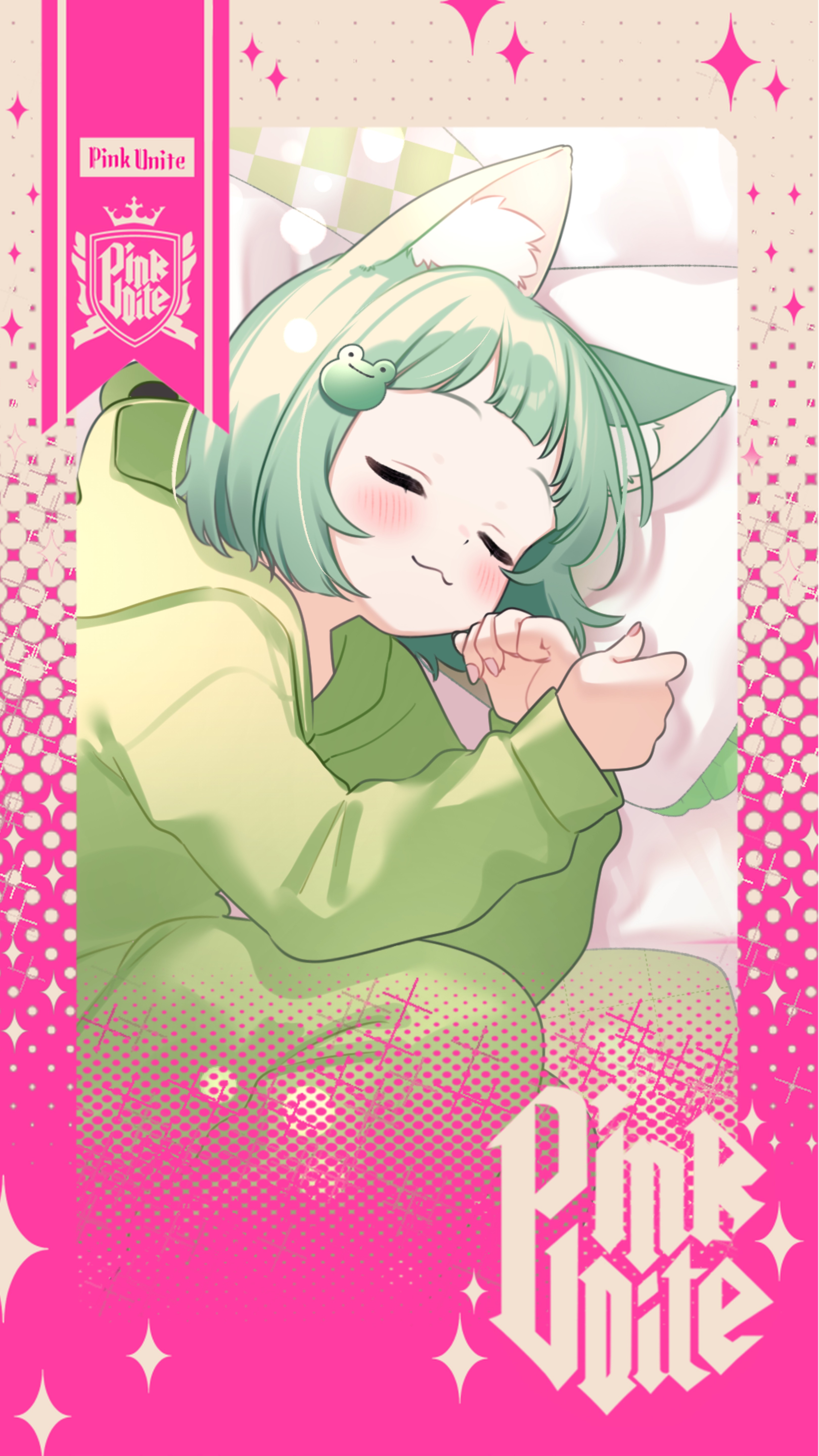 初潜◎|寝んなよ❕笑え🌟