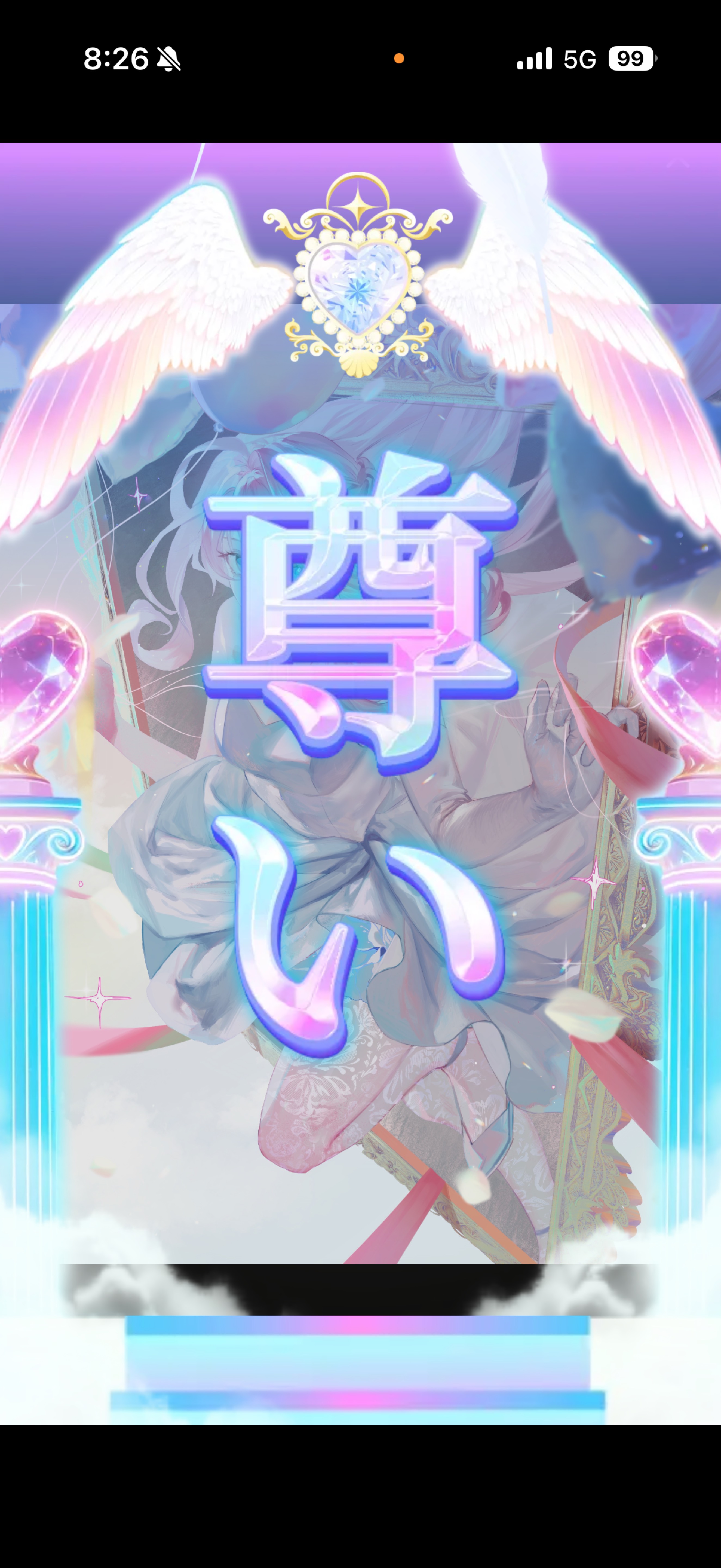 くじまでー！ハッピーな人です🪄︎︎🍀︎