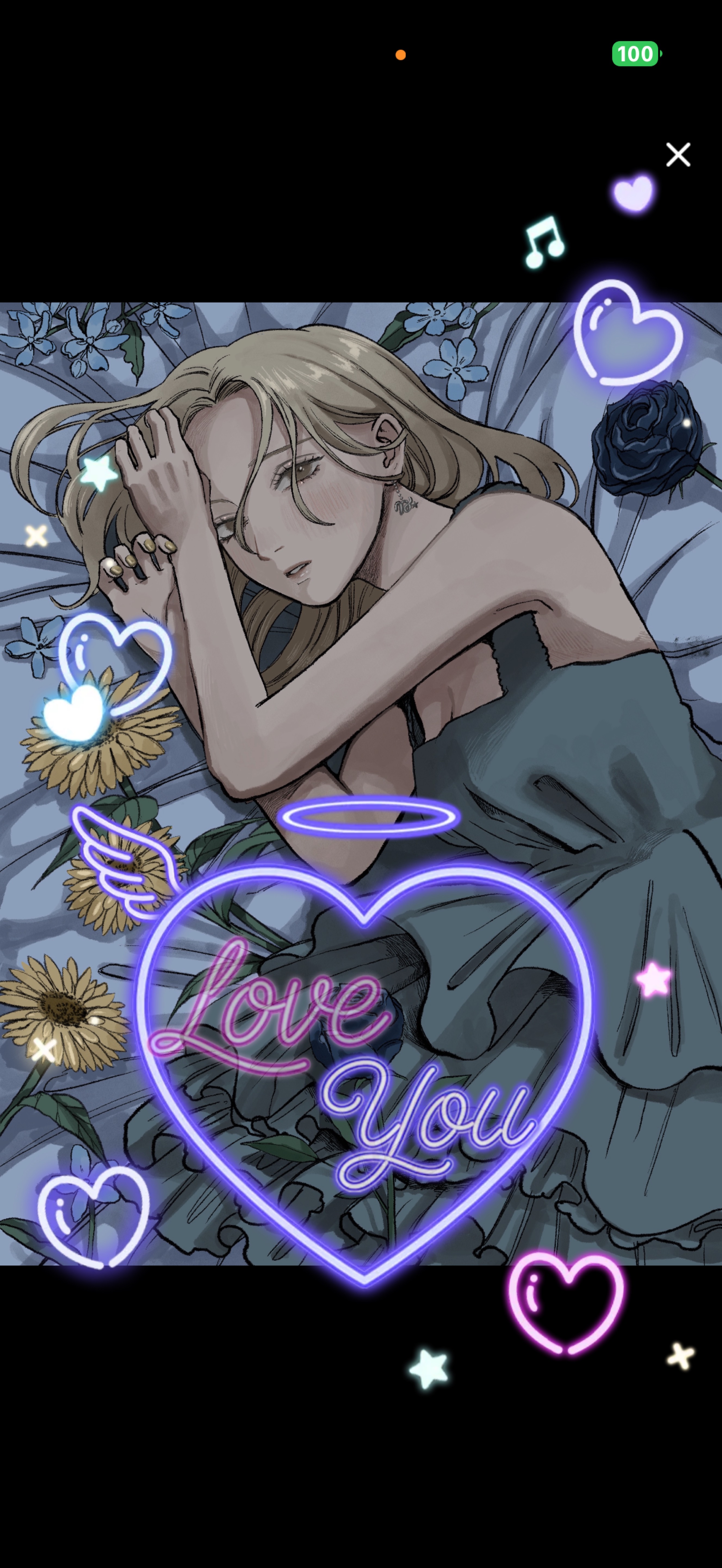 ぶるーてぃーむ💙