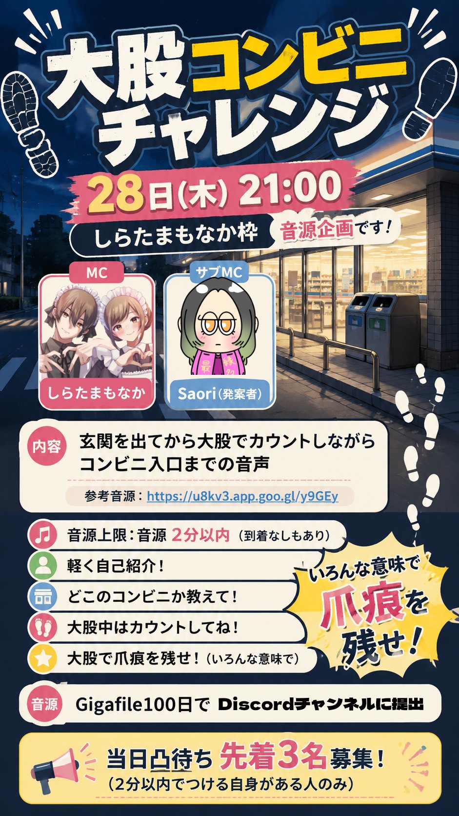 初潜BGM🎧おはようのばしょ🩷