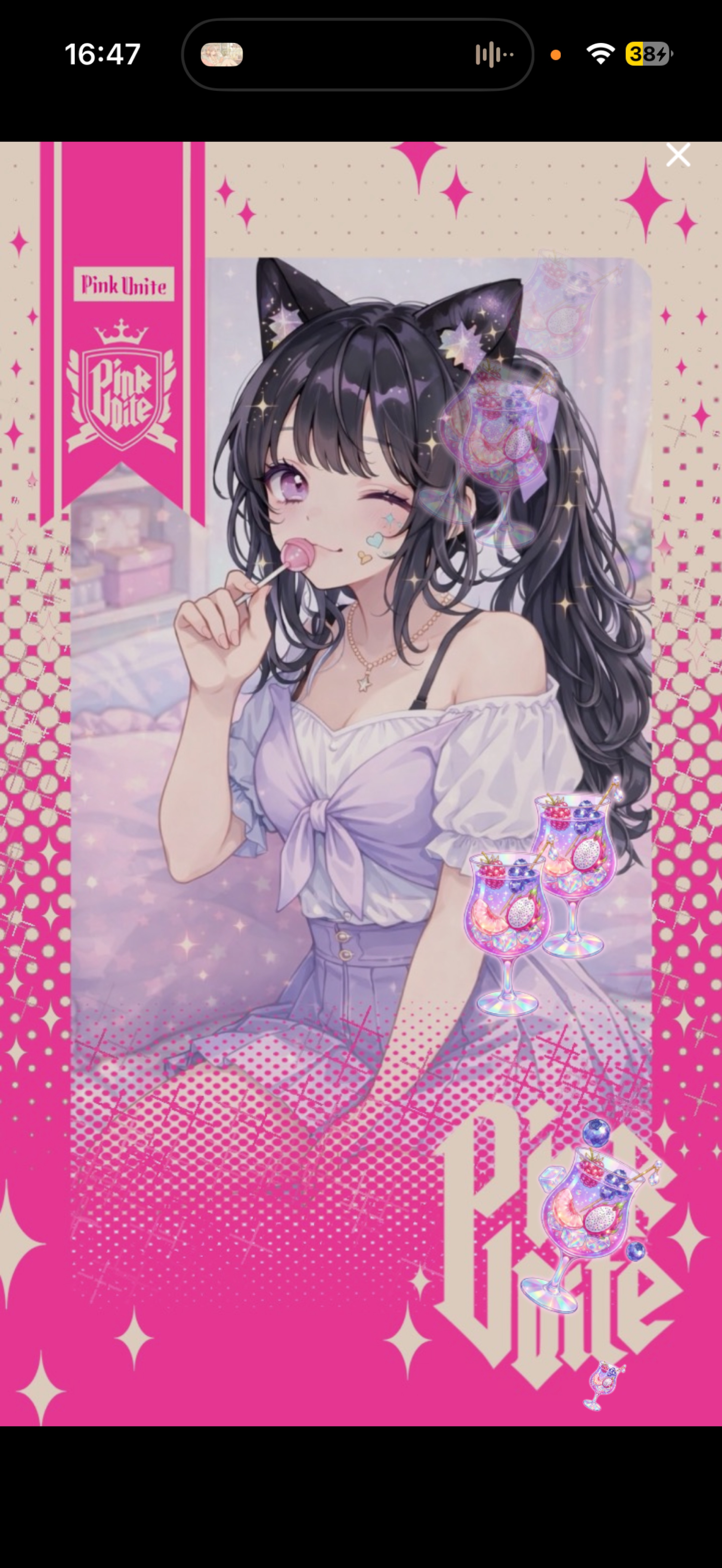 初寝潜〇  君まち🩷