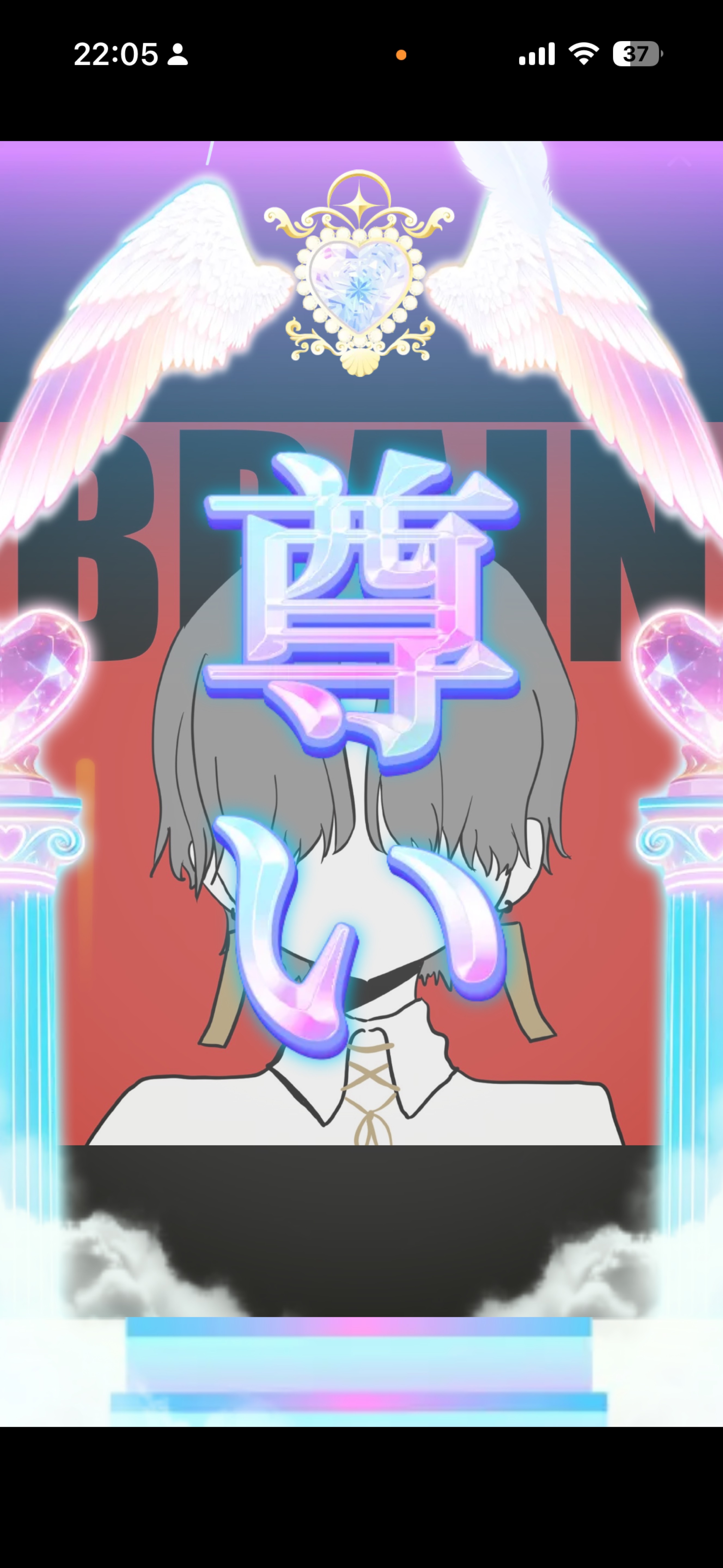 【雑談】Birthday boy🪽‪