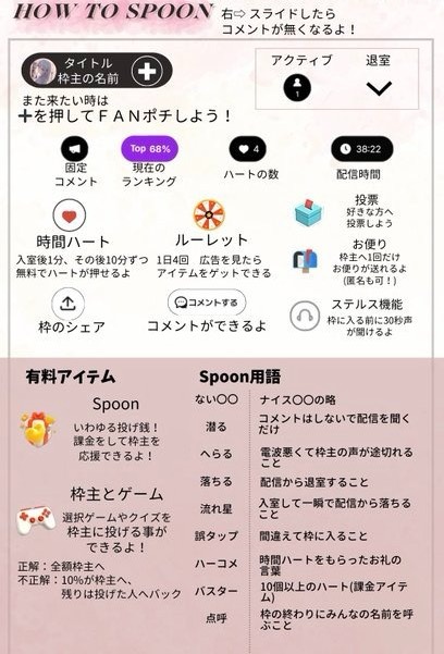 [どの色の方も🏳️‍🌈]初見の子1回聞い