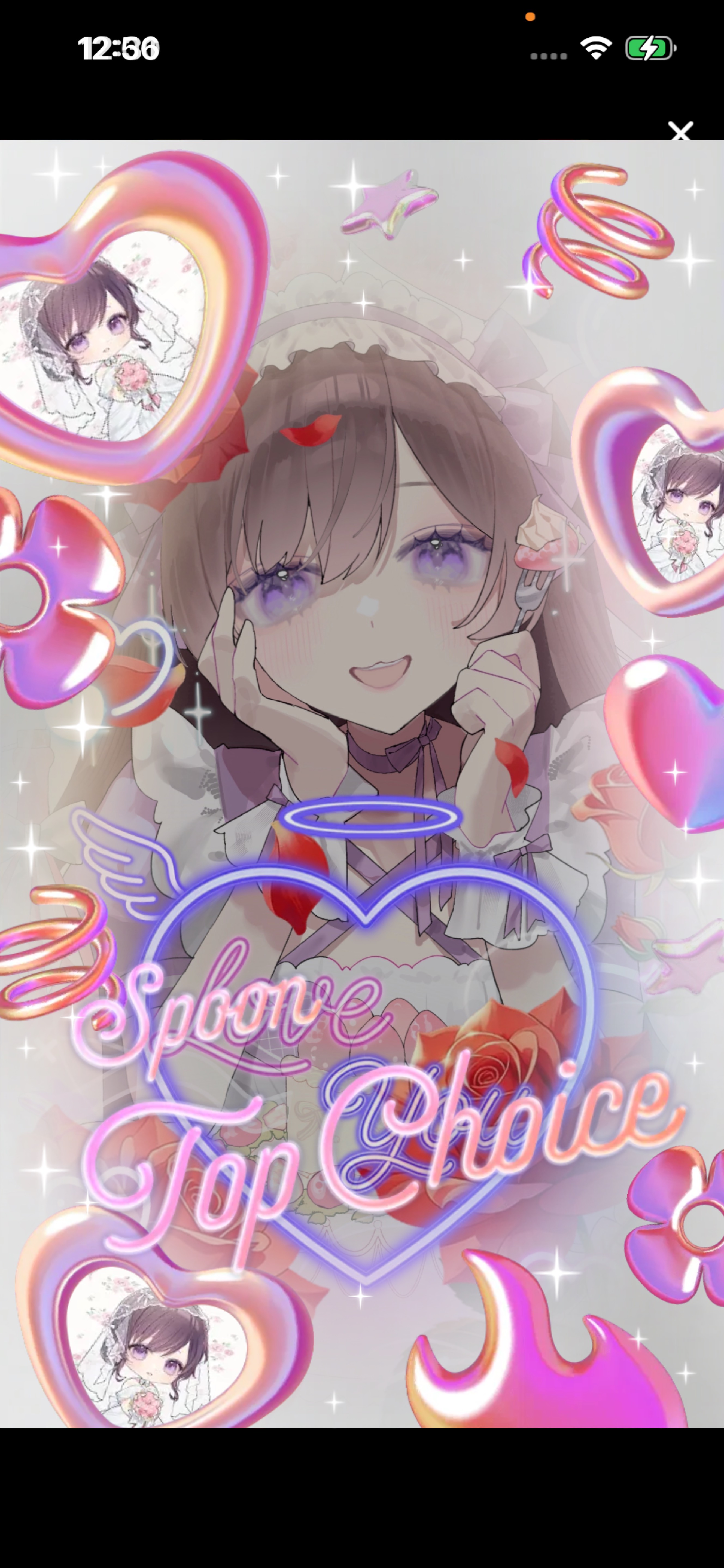 ぶんまわし！！🌹