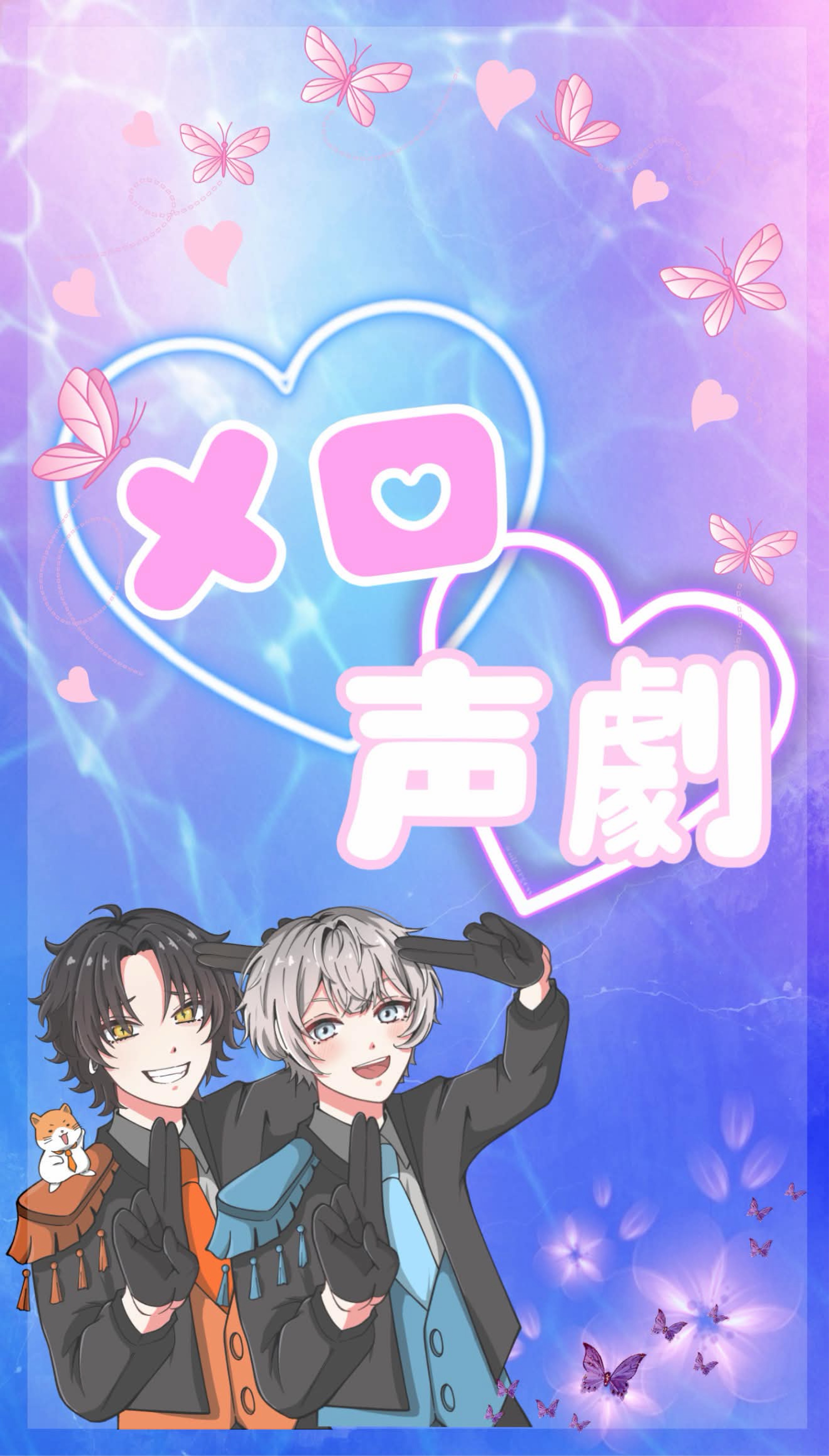 #メロ罪 Vol.5 🪽‪🌹