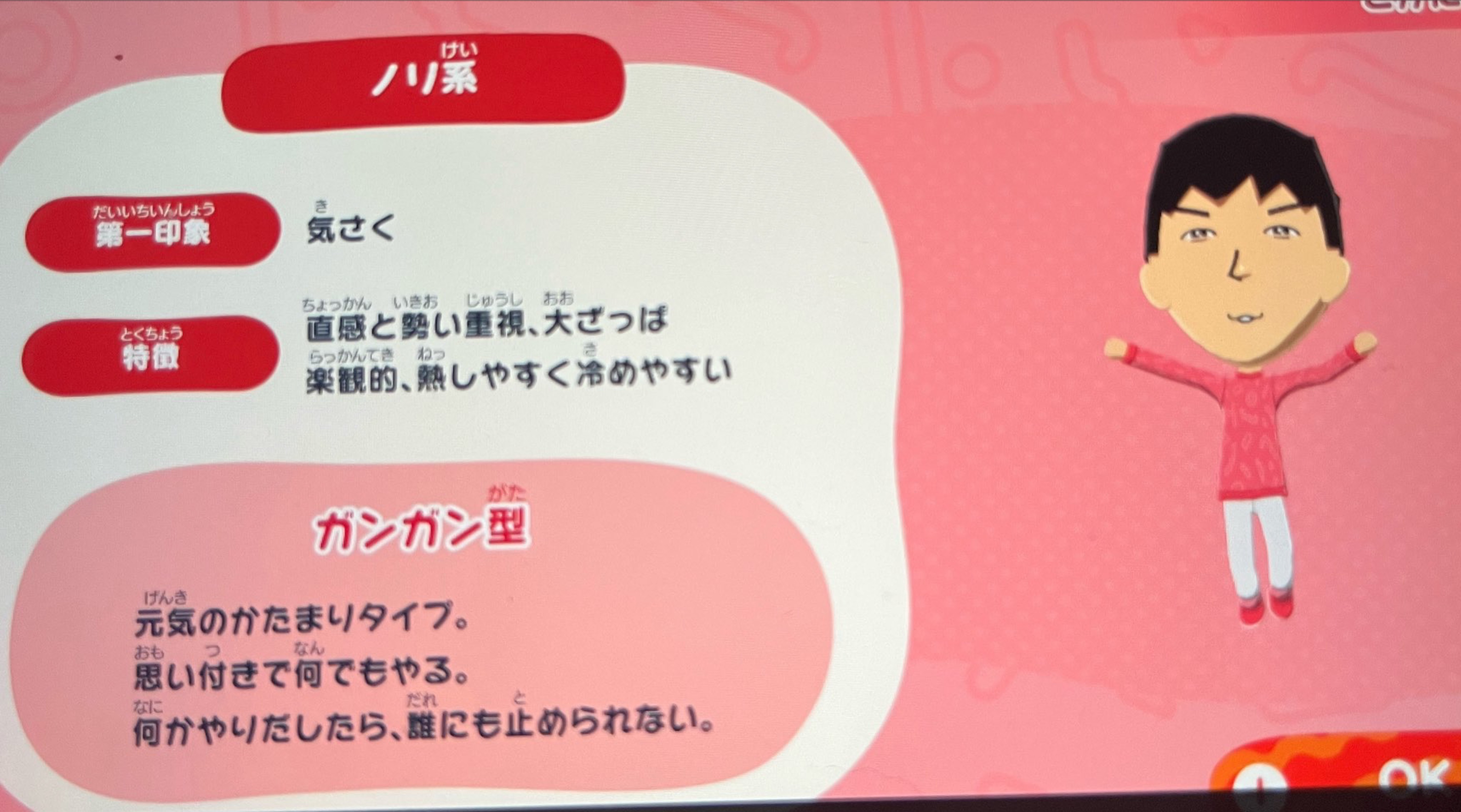 はなきん