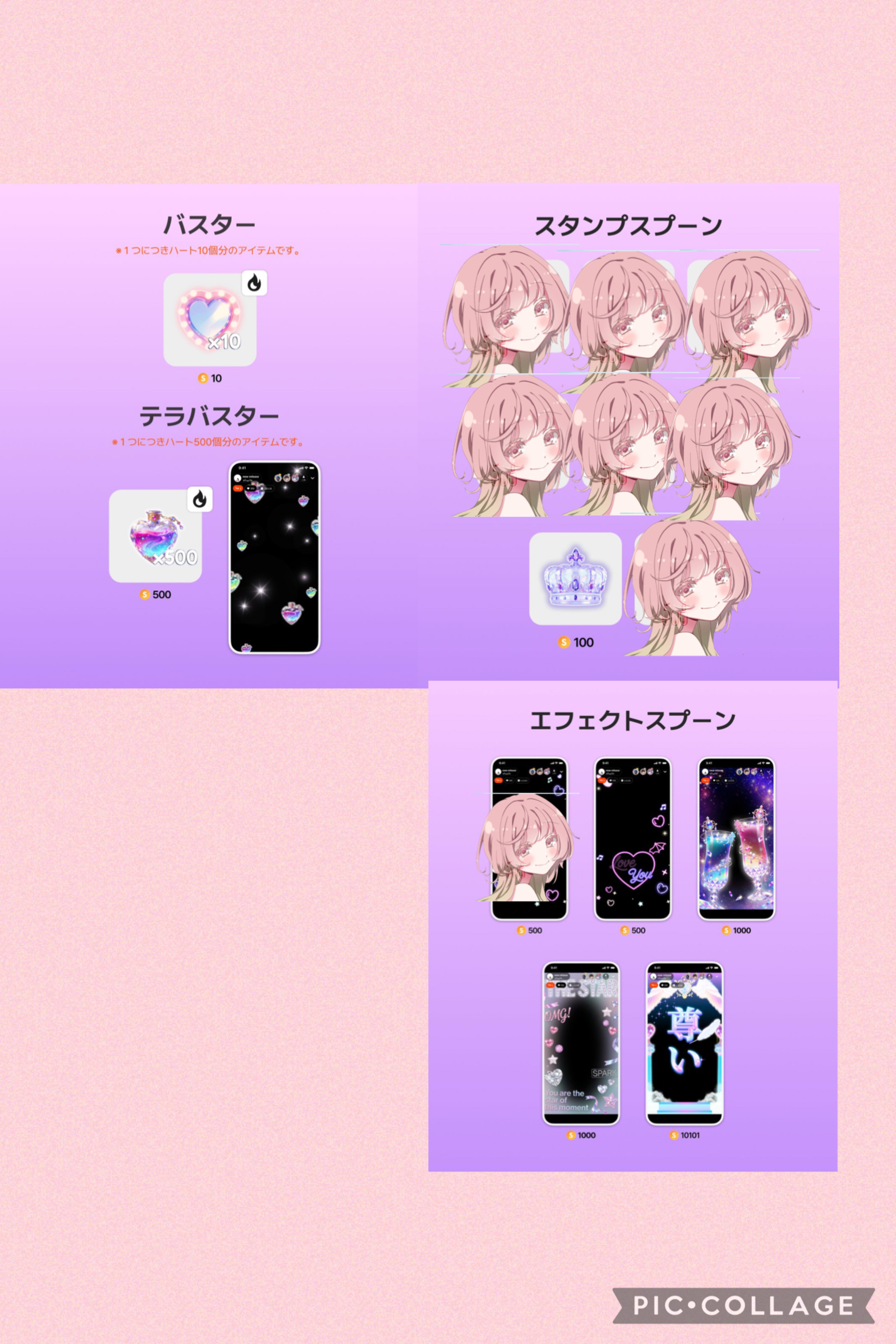 ジム休憩ちう♩⟡