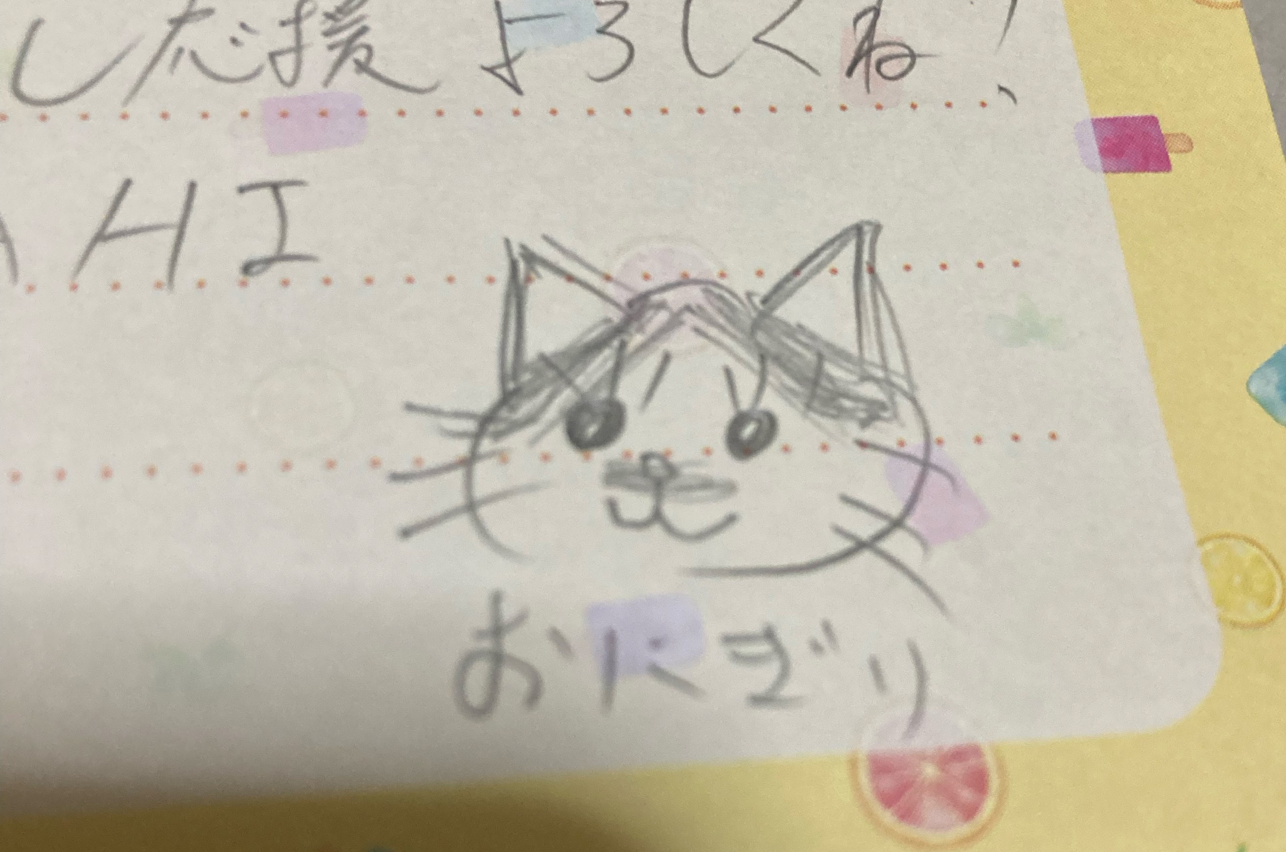 久しぶり？でもないか
