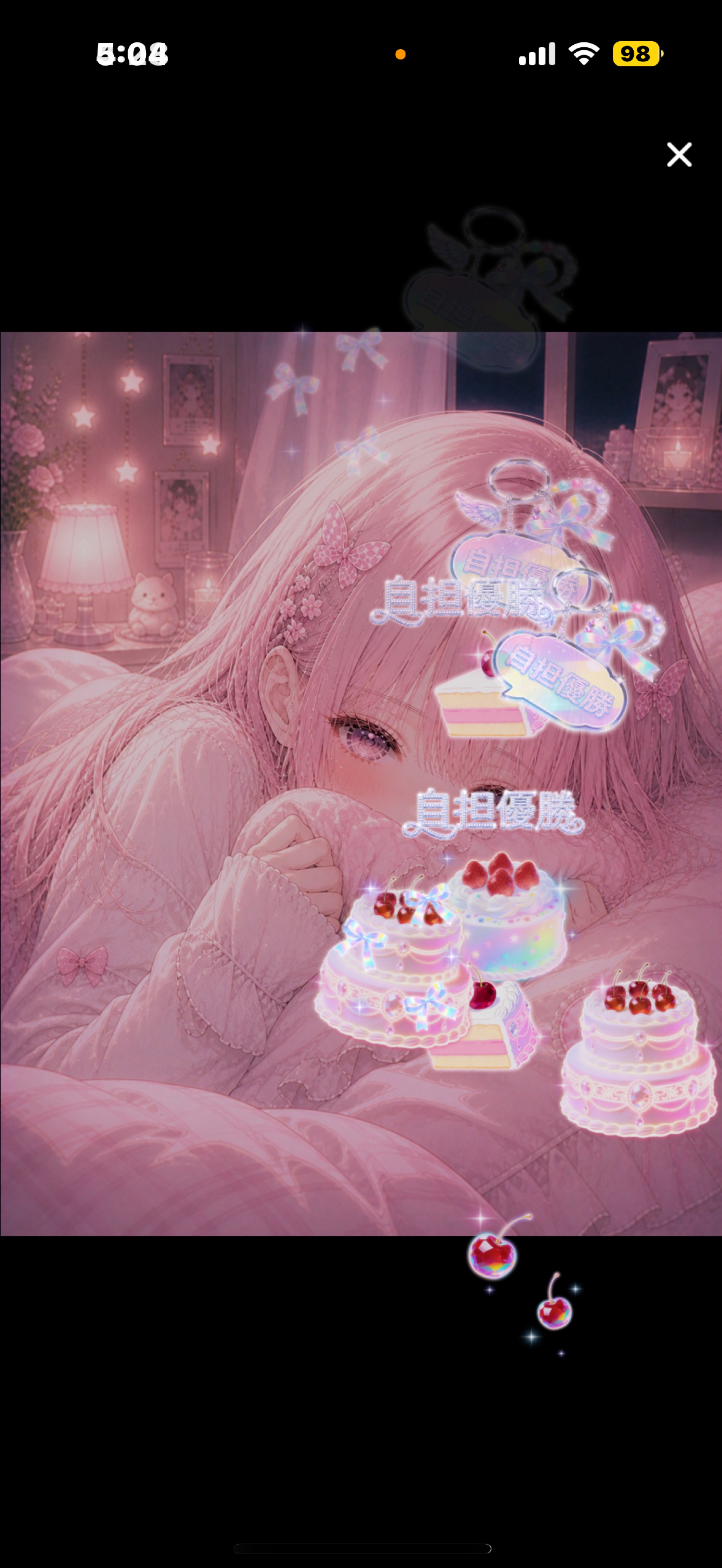 おやすみ⏱2度寝