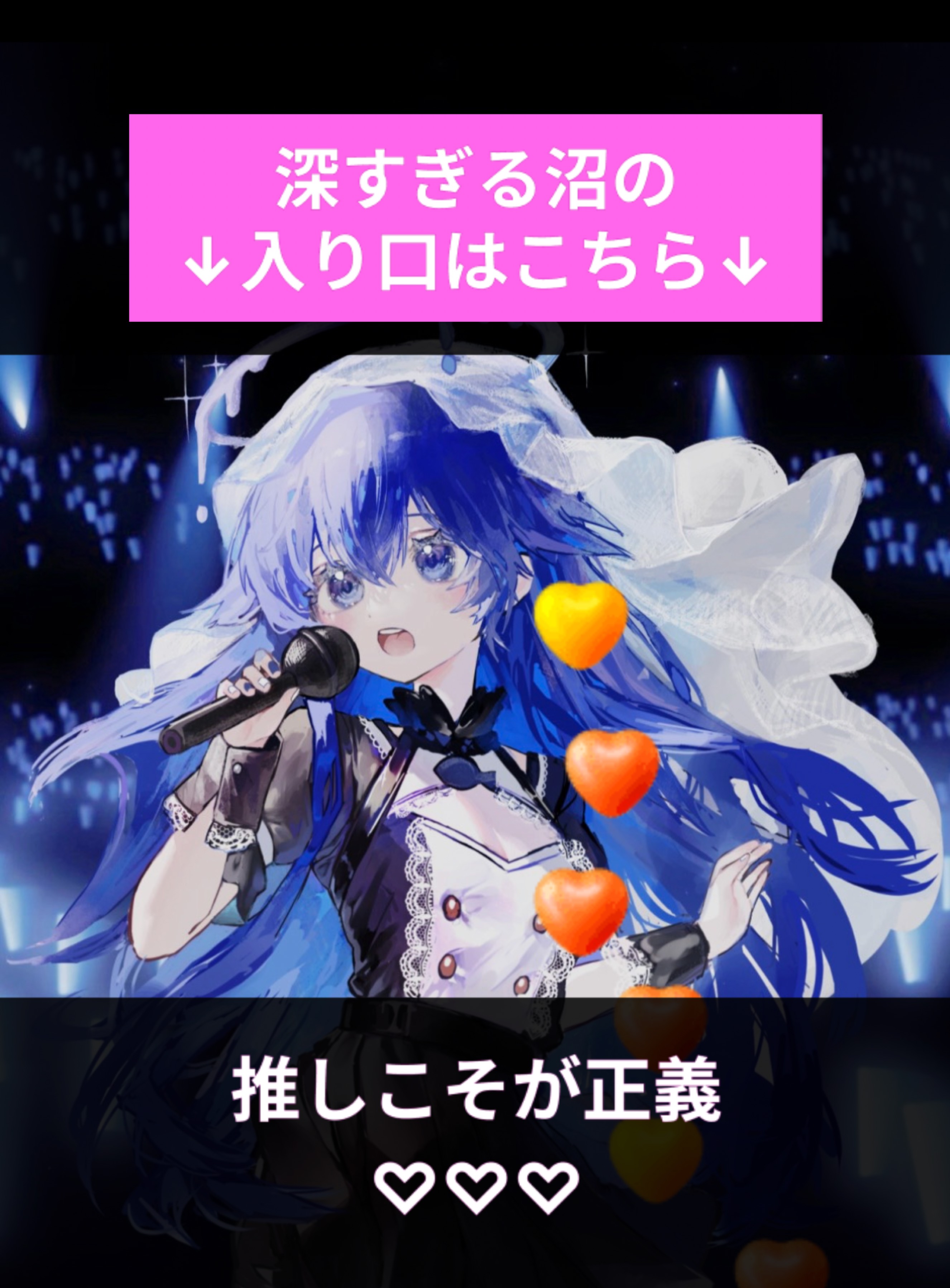 歌配信🎤🌹