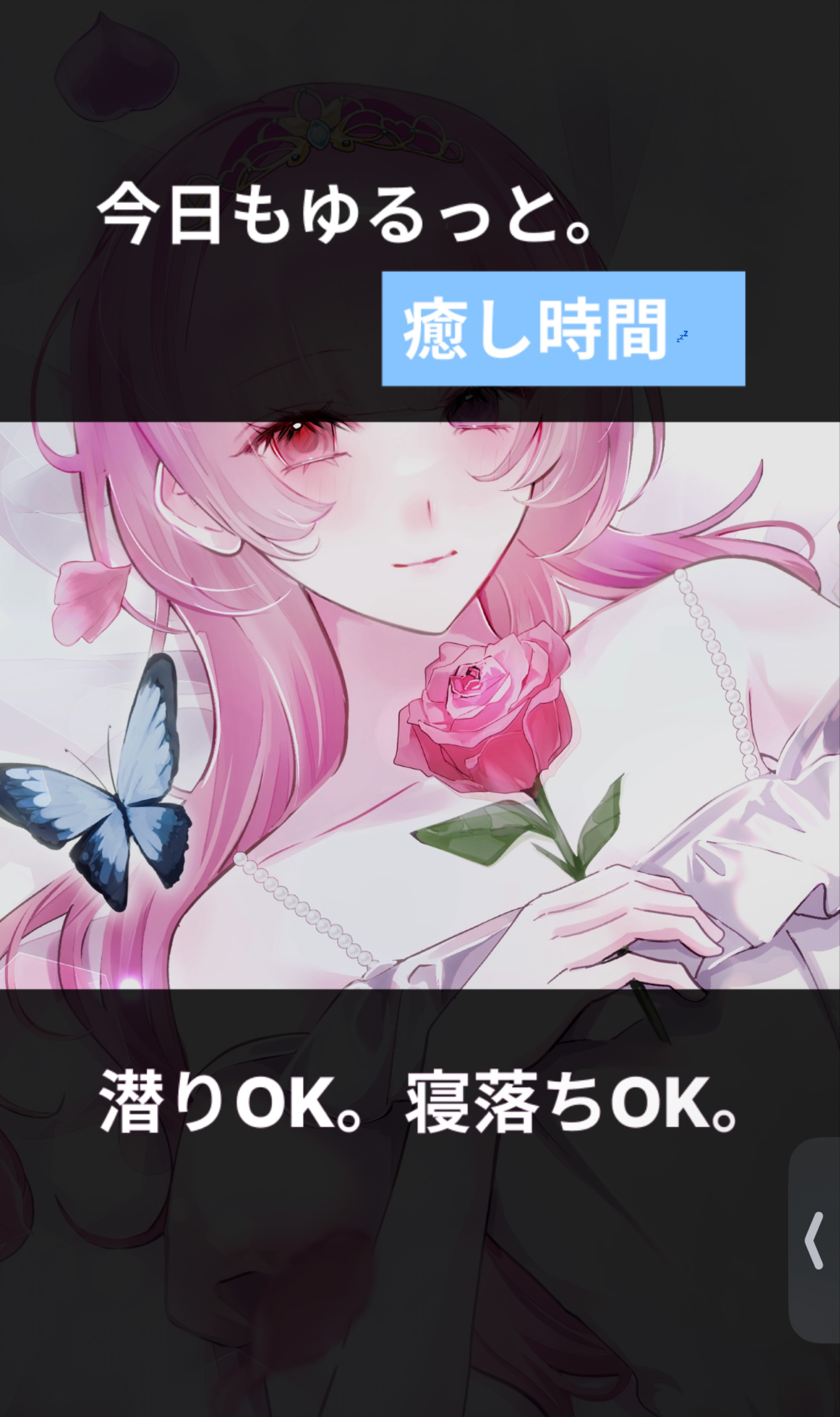 すみっこぐらし