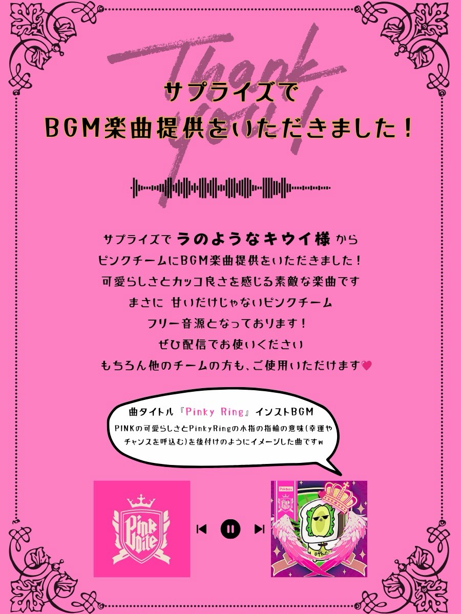 休憩しましょ♡そうしましょ🩷
