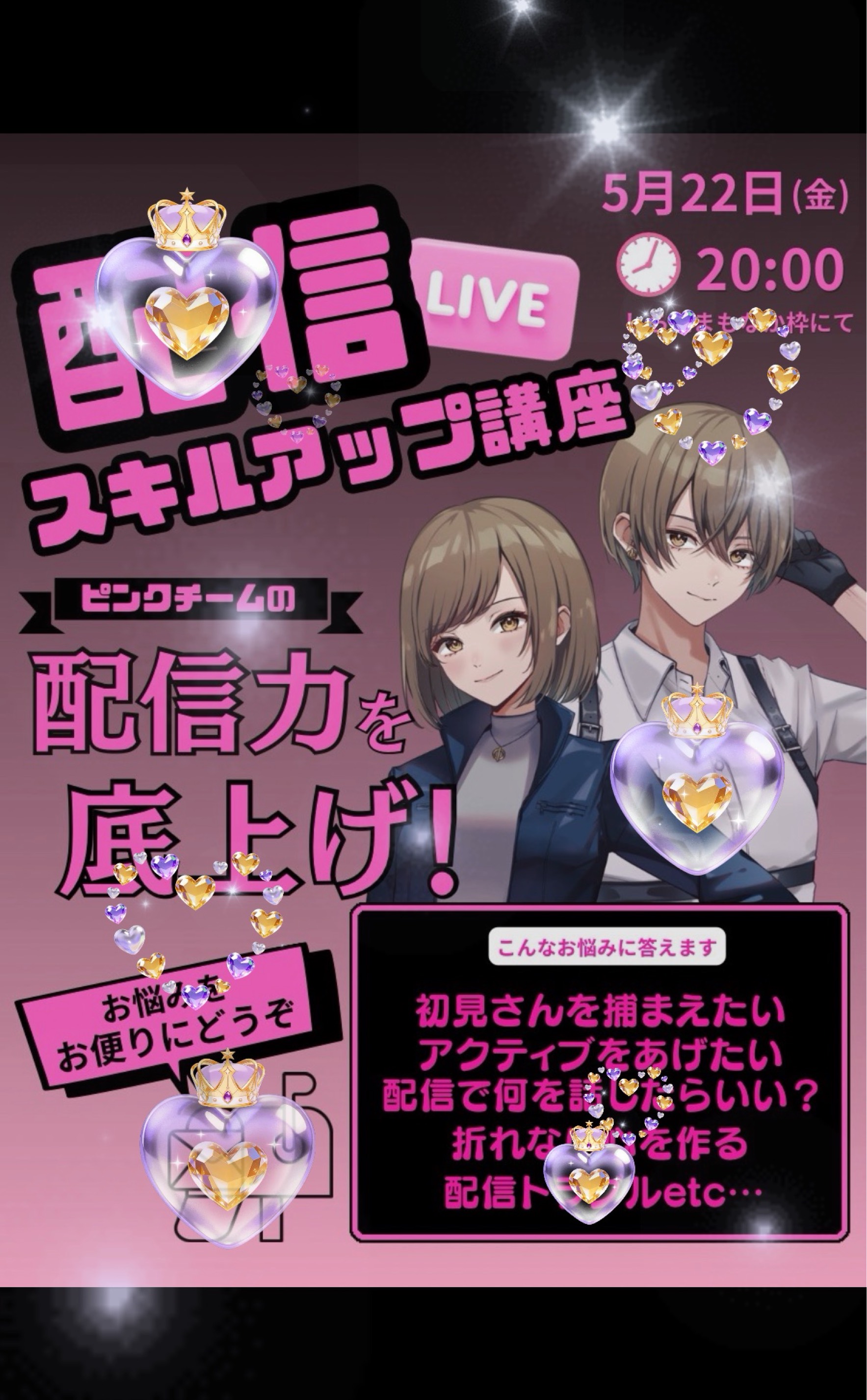 休憩しましょ♡そうしましょ🩷