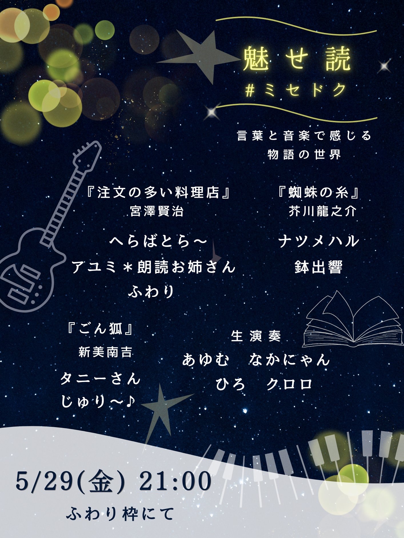 初見・潜🙆🏻【おひるじかん】