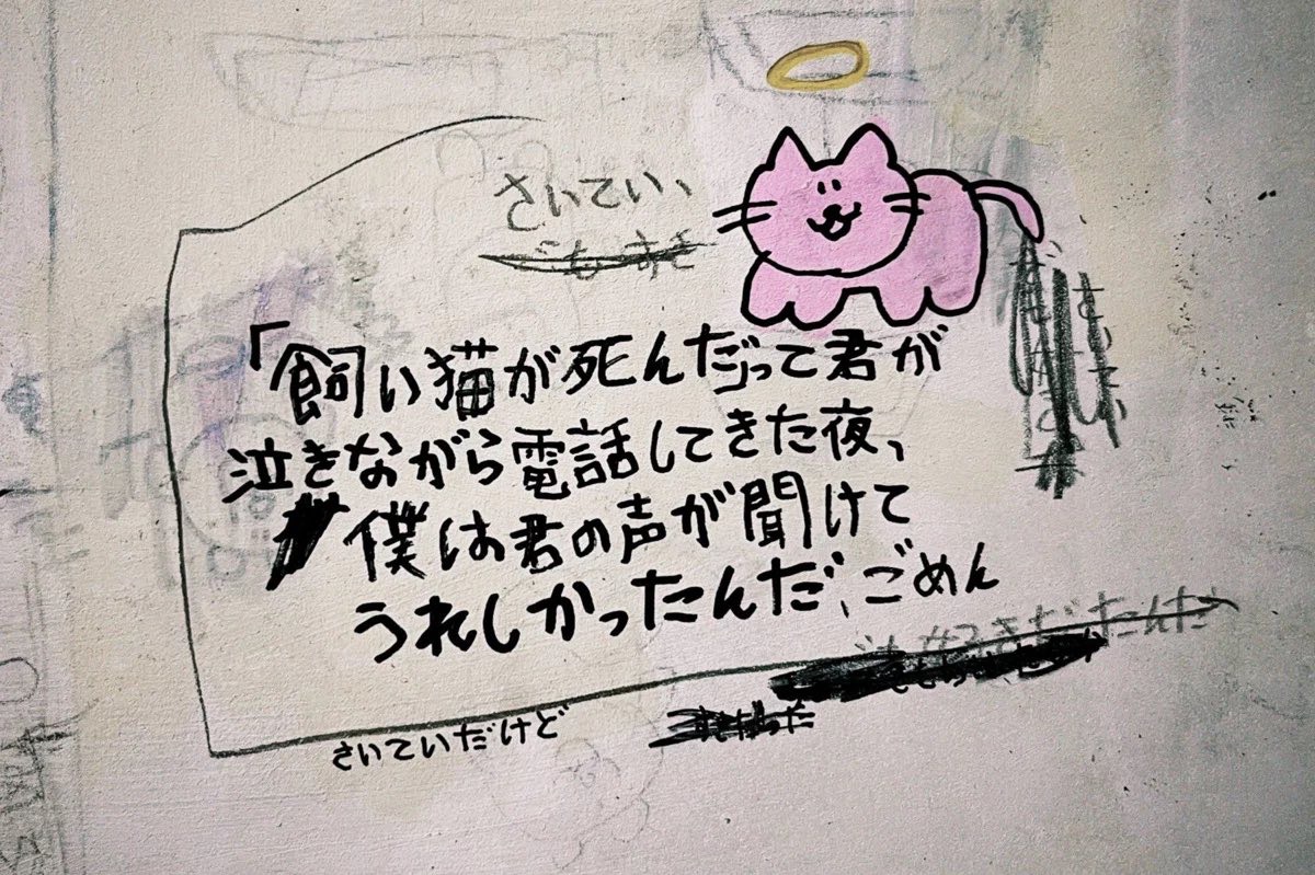 久しぶり？でもないか