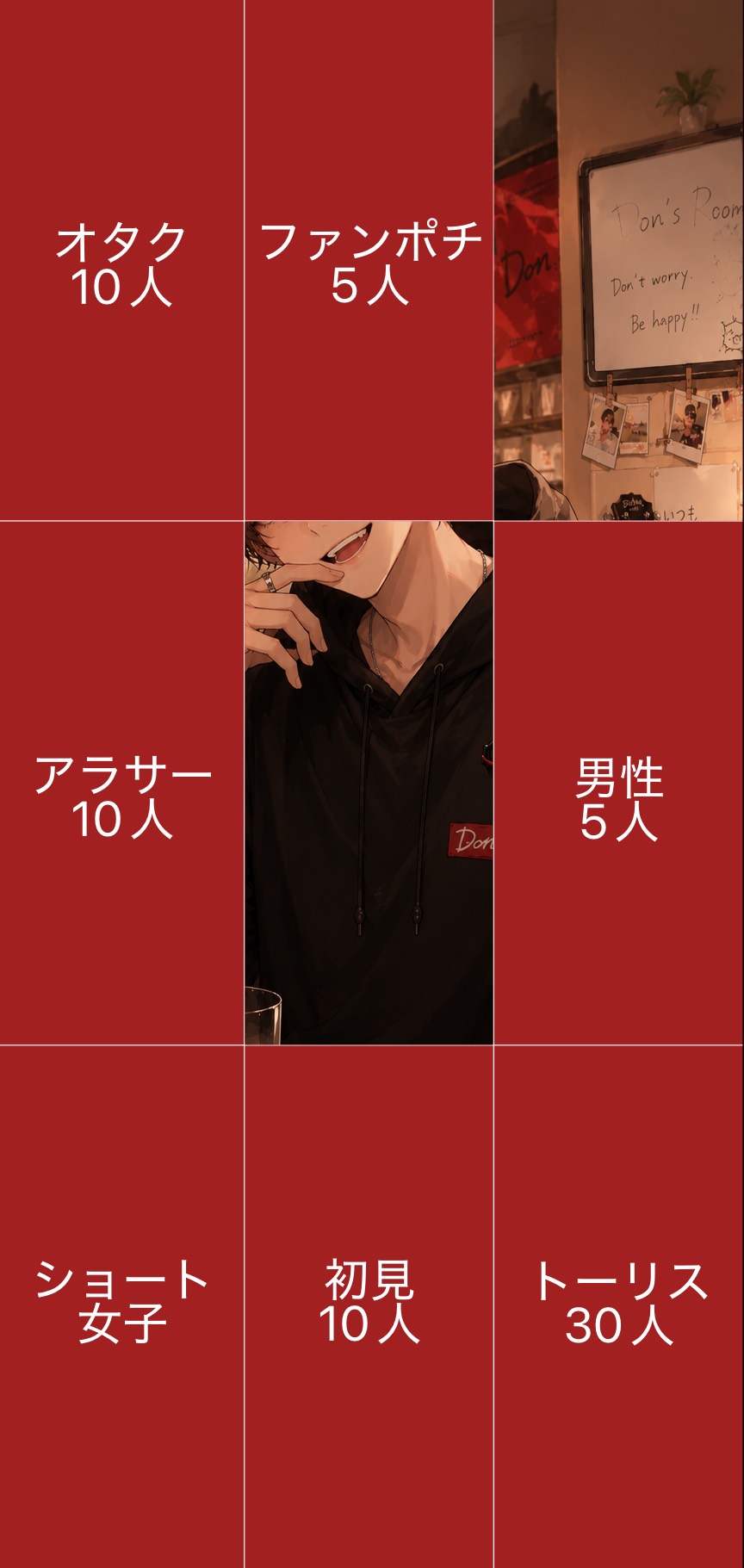 🍀初潜○ 新背景ストラックアウト飲み枠！