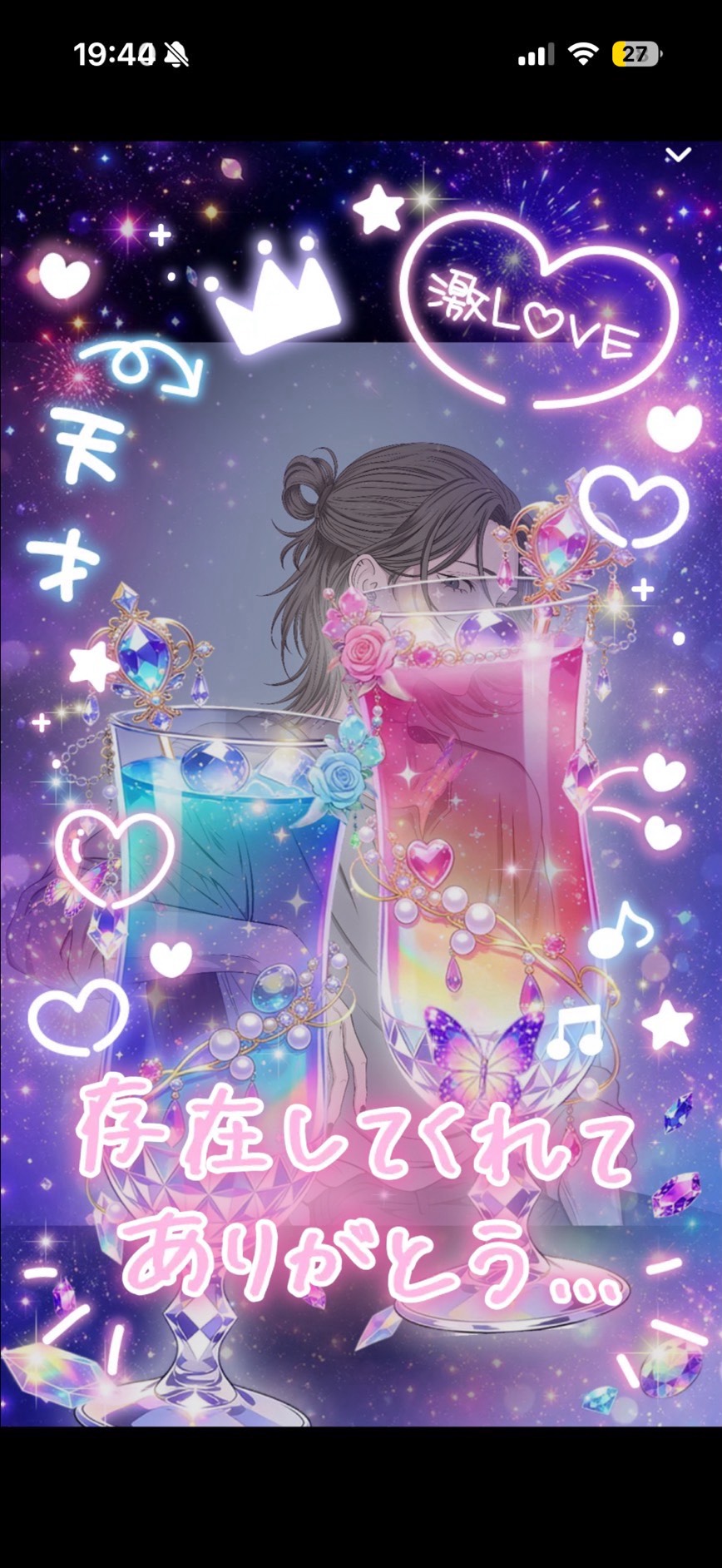 5/21   来るよね？