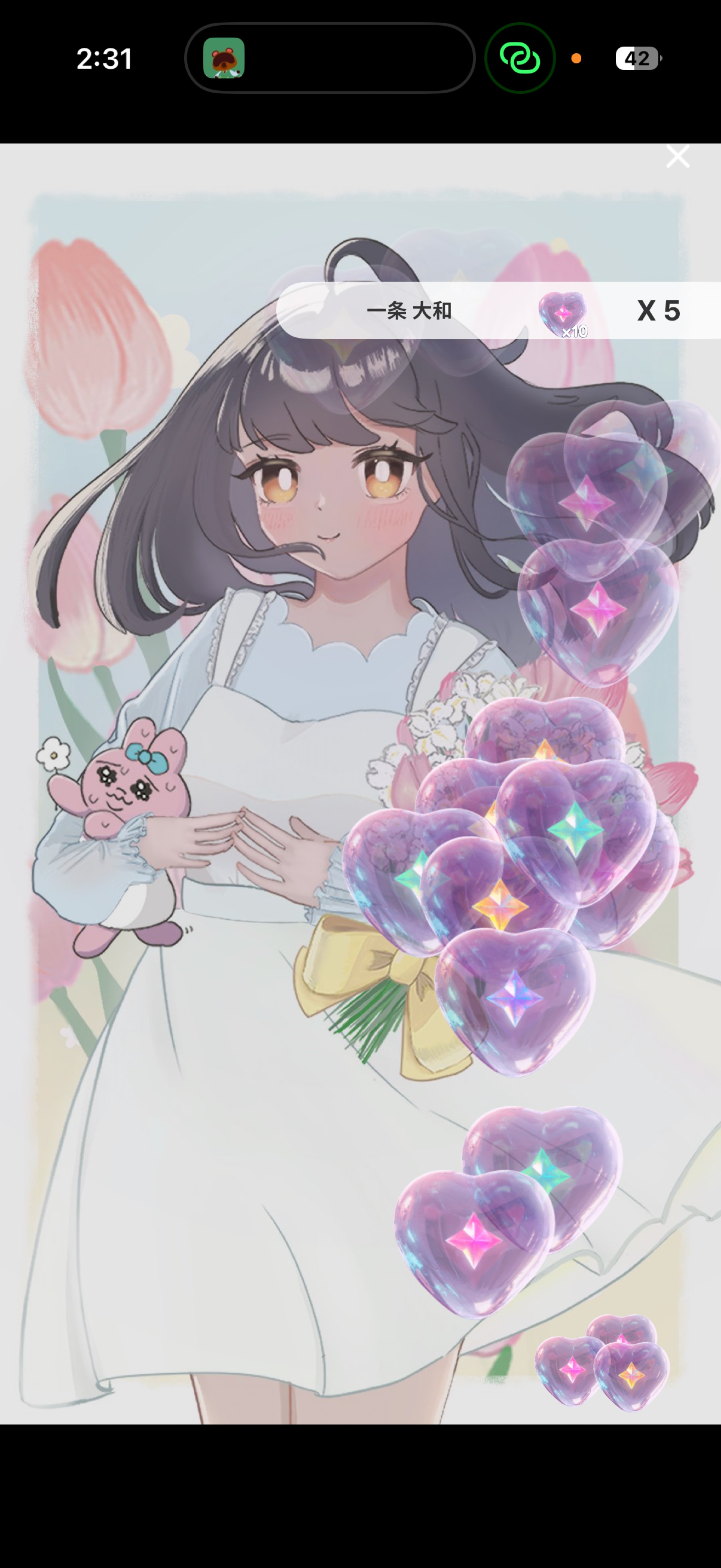 お疲れ様です🌙