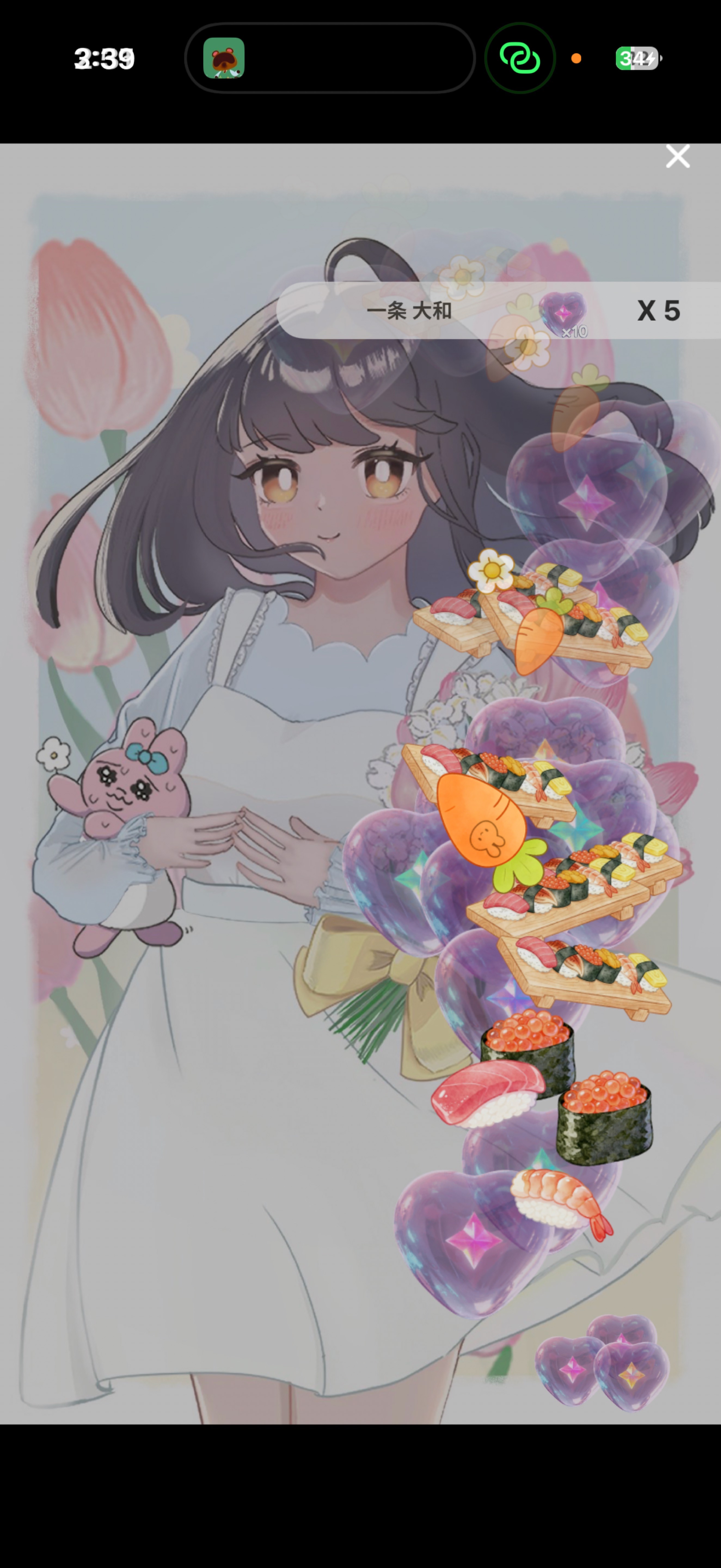 お疲れ様です🌙