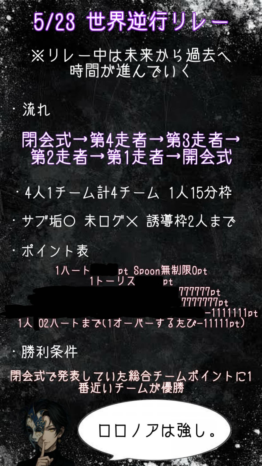 ここで待ってるよ🦔