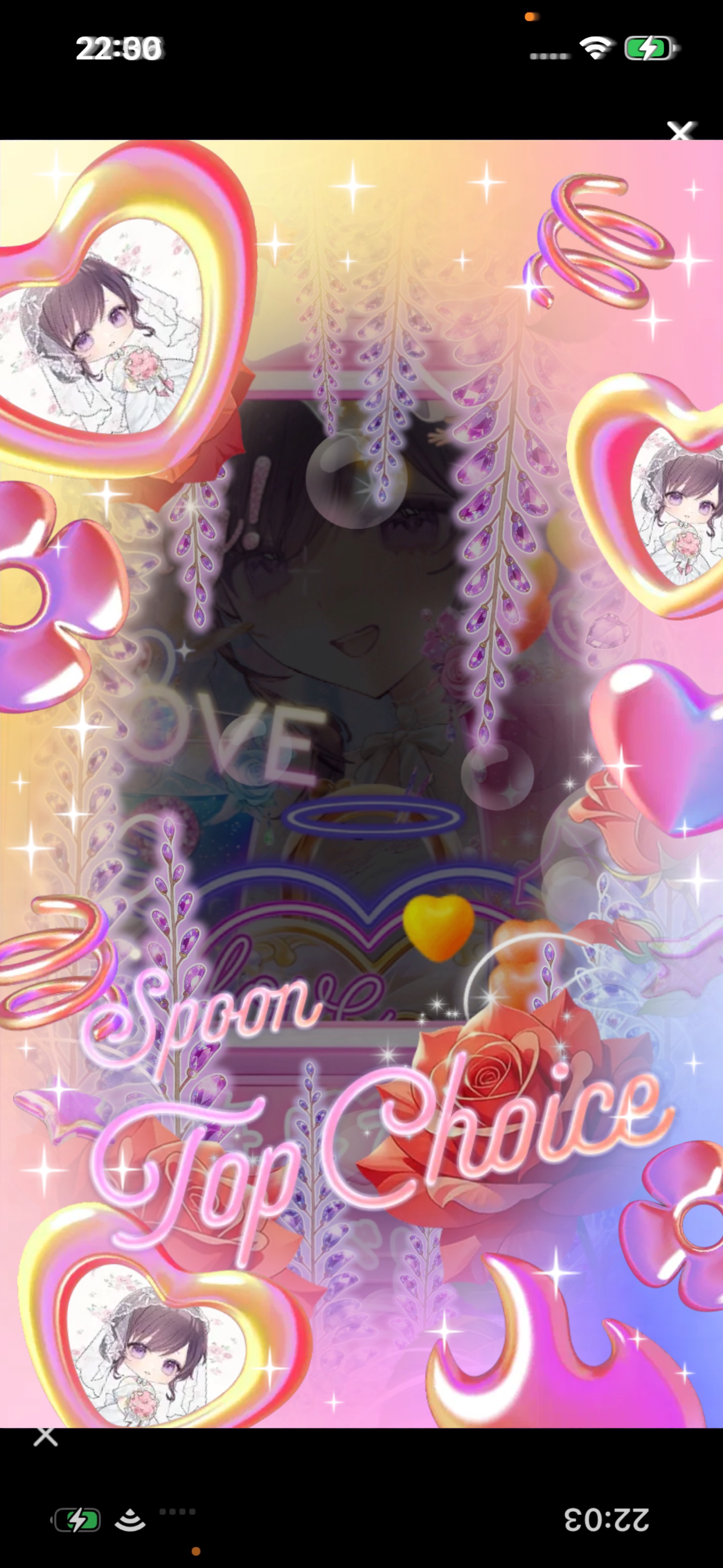 ぶんまわしー 🌹