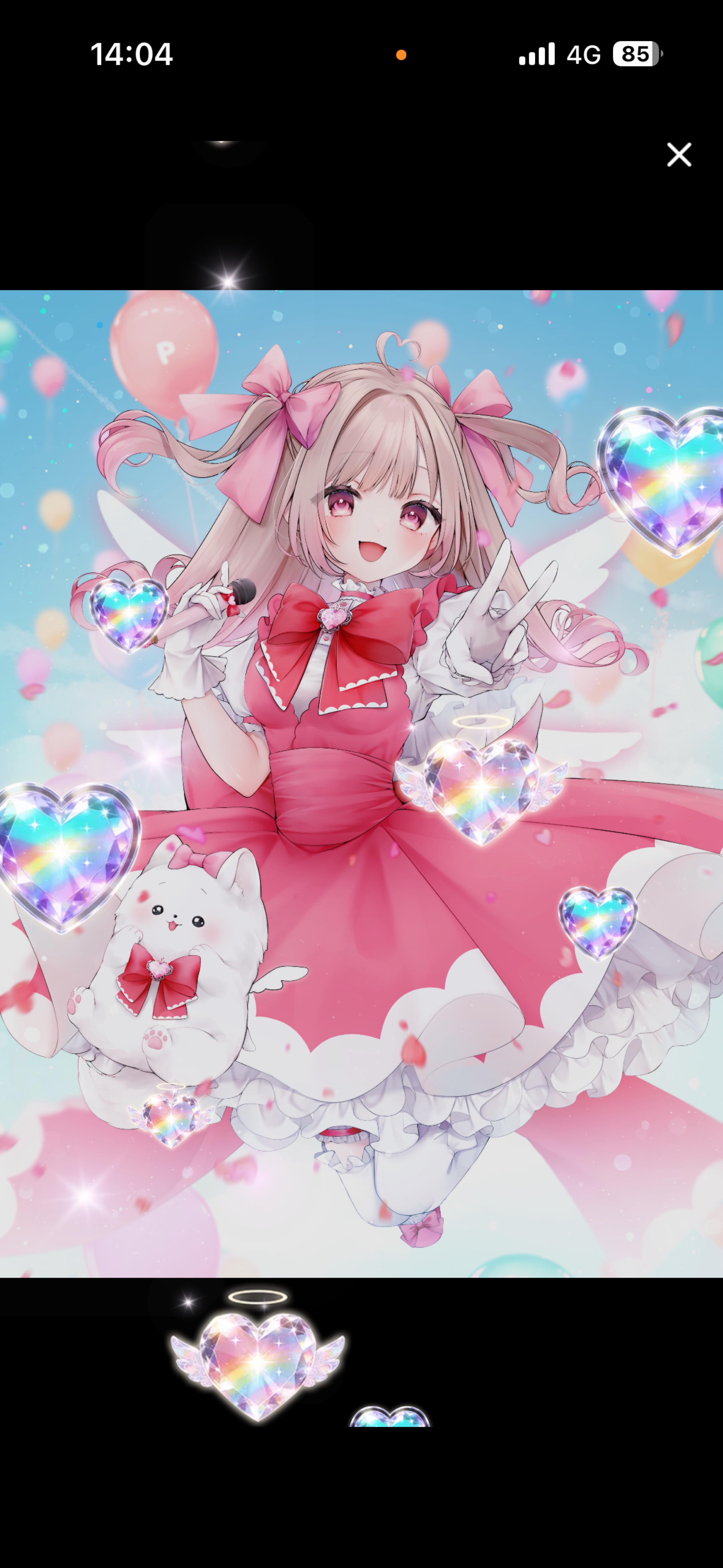 🧊 スカイブルー24時間リレー 🧊