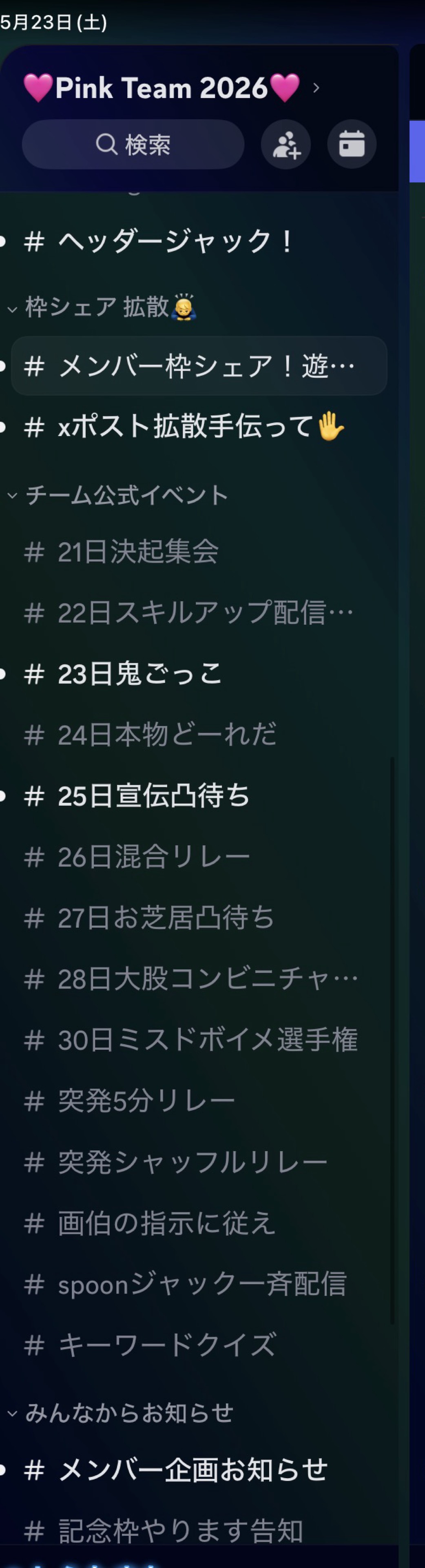 🔥朝枠バトル⚔️ボーダー95🔥