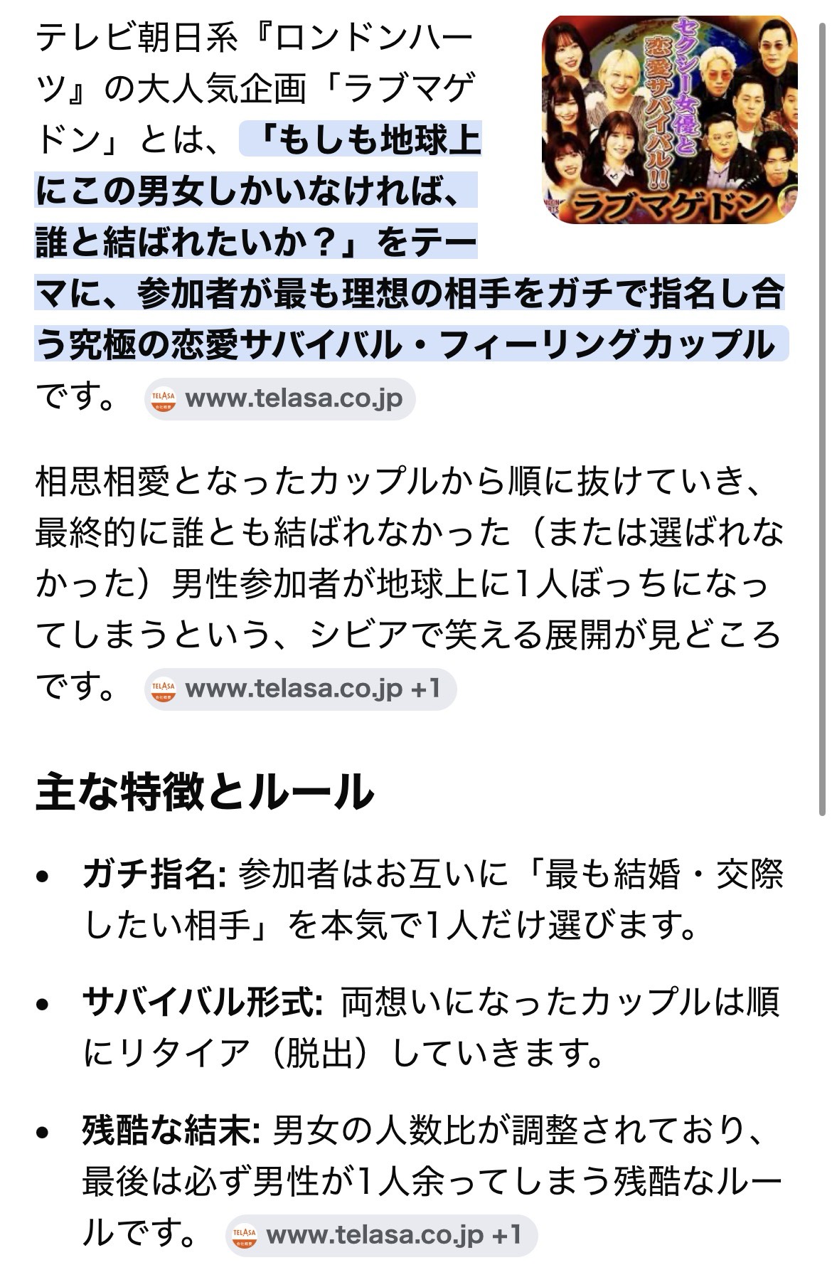 🩷ゲラのアラサーお姉さんと寝酒🩷